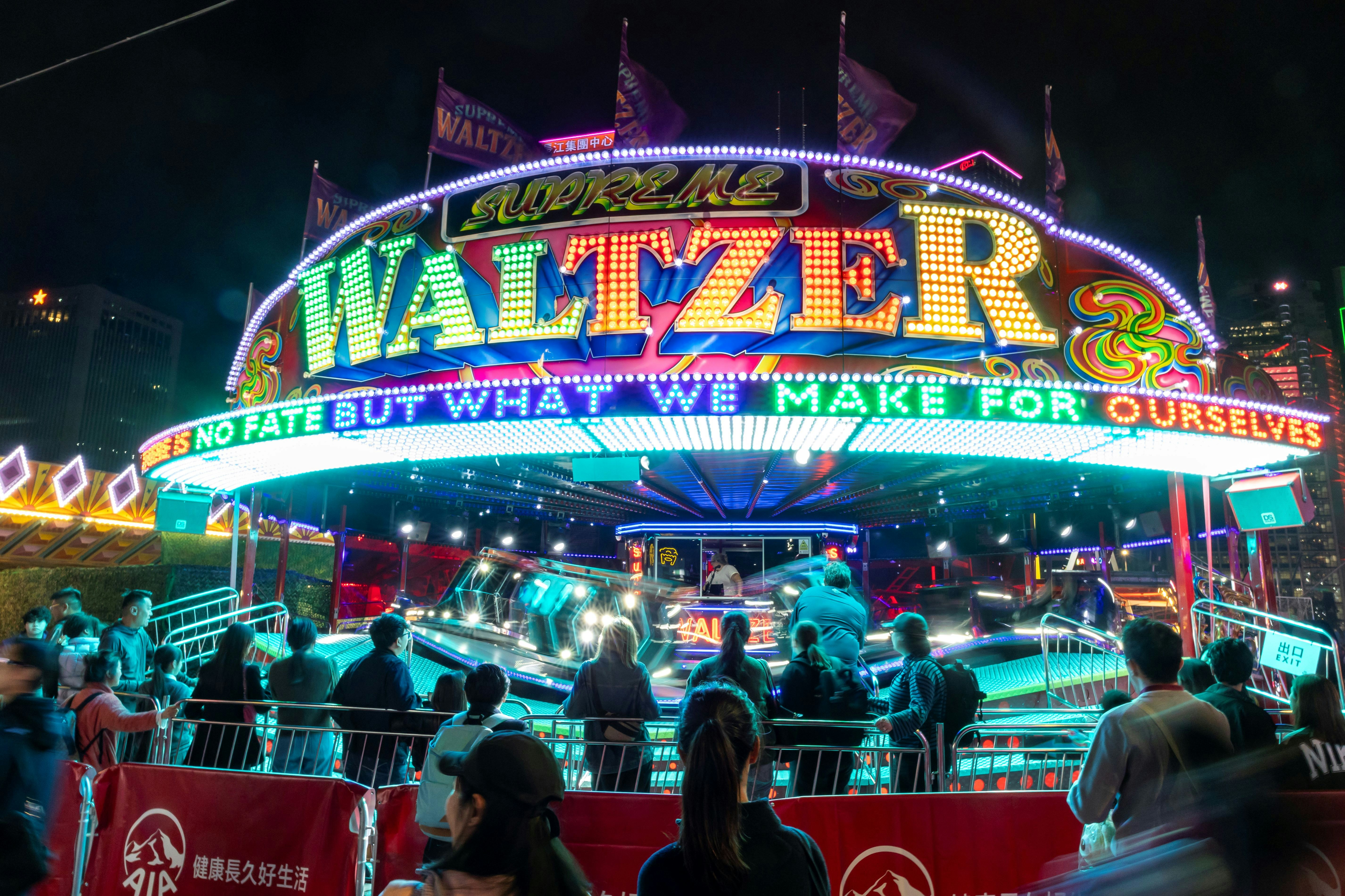 AIA嘉年华2026直击！必睇马戏杂技团+机动摊位游戏+门票买1送1