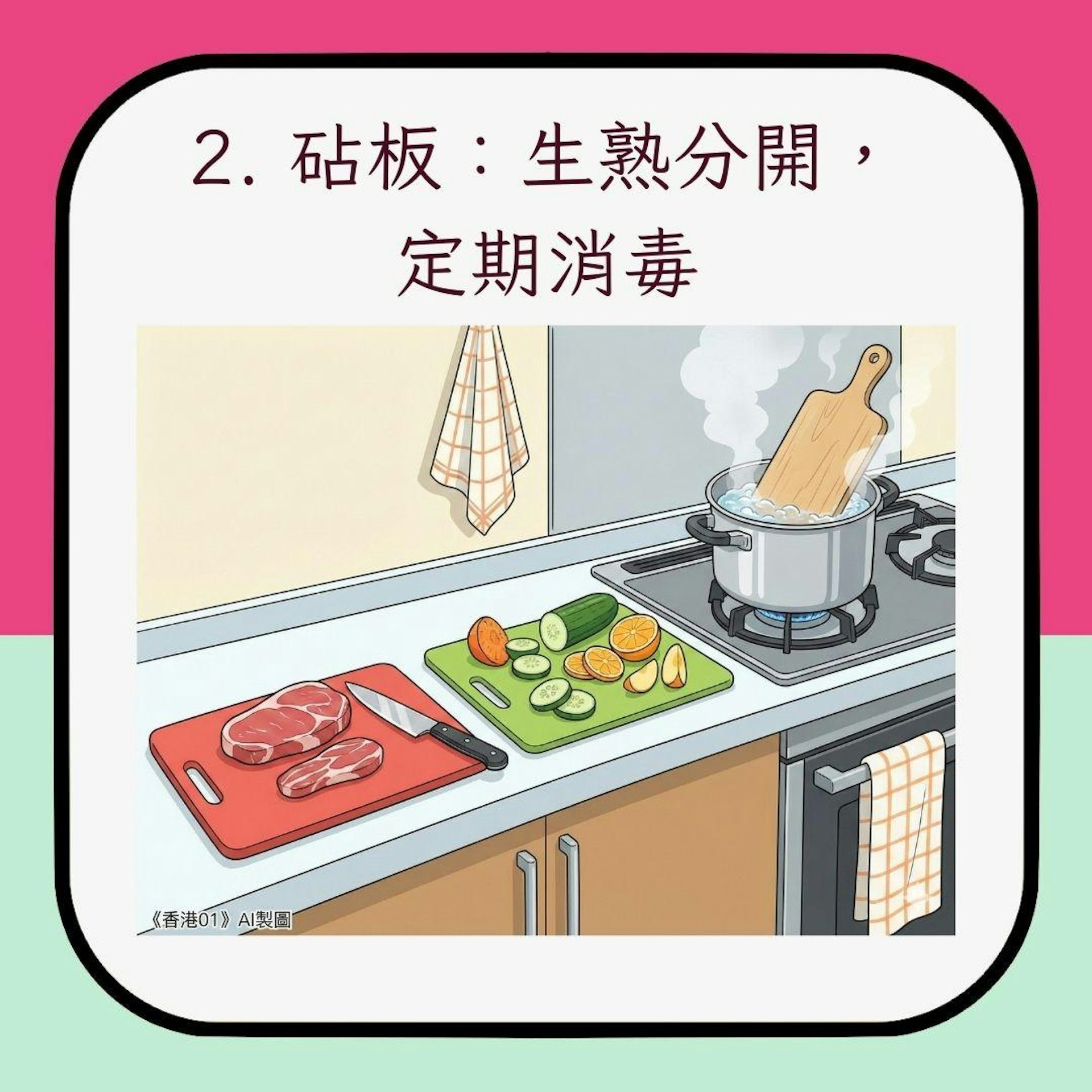 圖檔