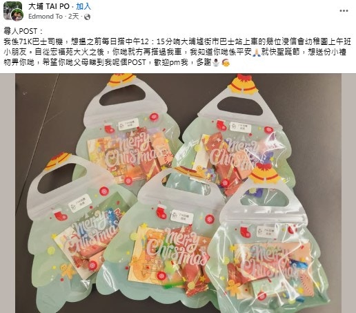 該九巴車長12月22日於facebook大埔群組發文尋人。（fb群組「大埔 TAI PO」截圖）