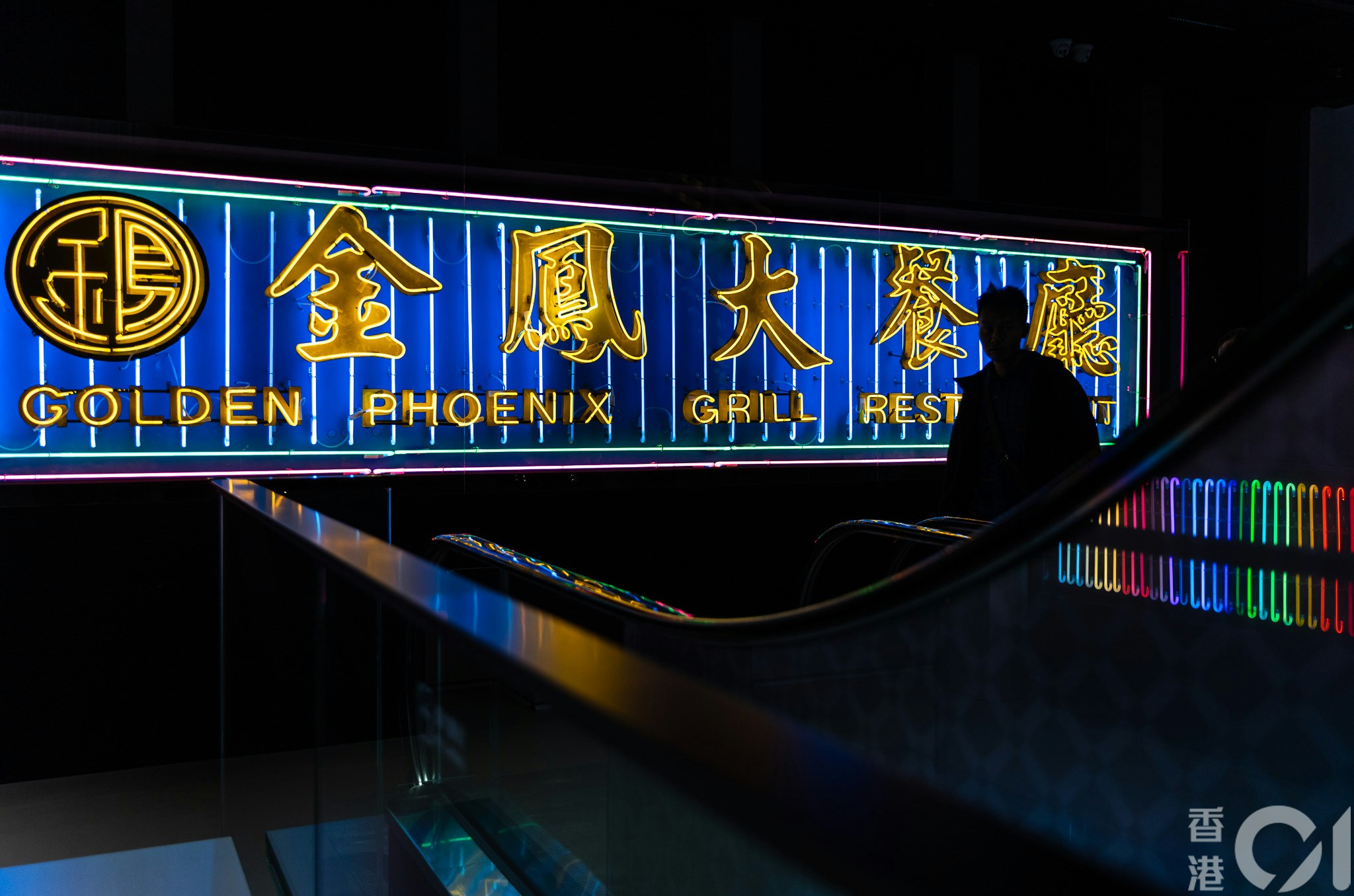 展覽不僅重現「金鳳大餐廳」、「太平館餐廳」、「南昌大押」等承載集體記憶的經典招牌，展示工匠將玻璃、光與色彩融合的傳統工藝。（夏家朗攝）