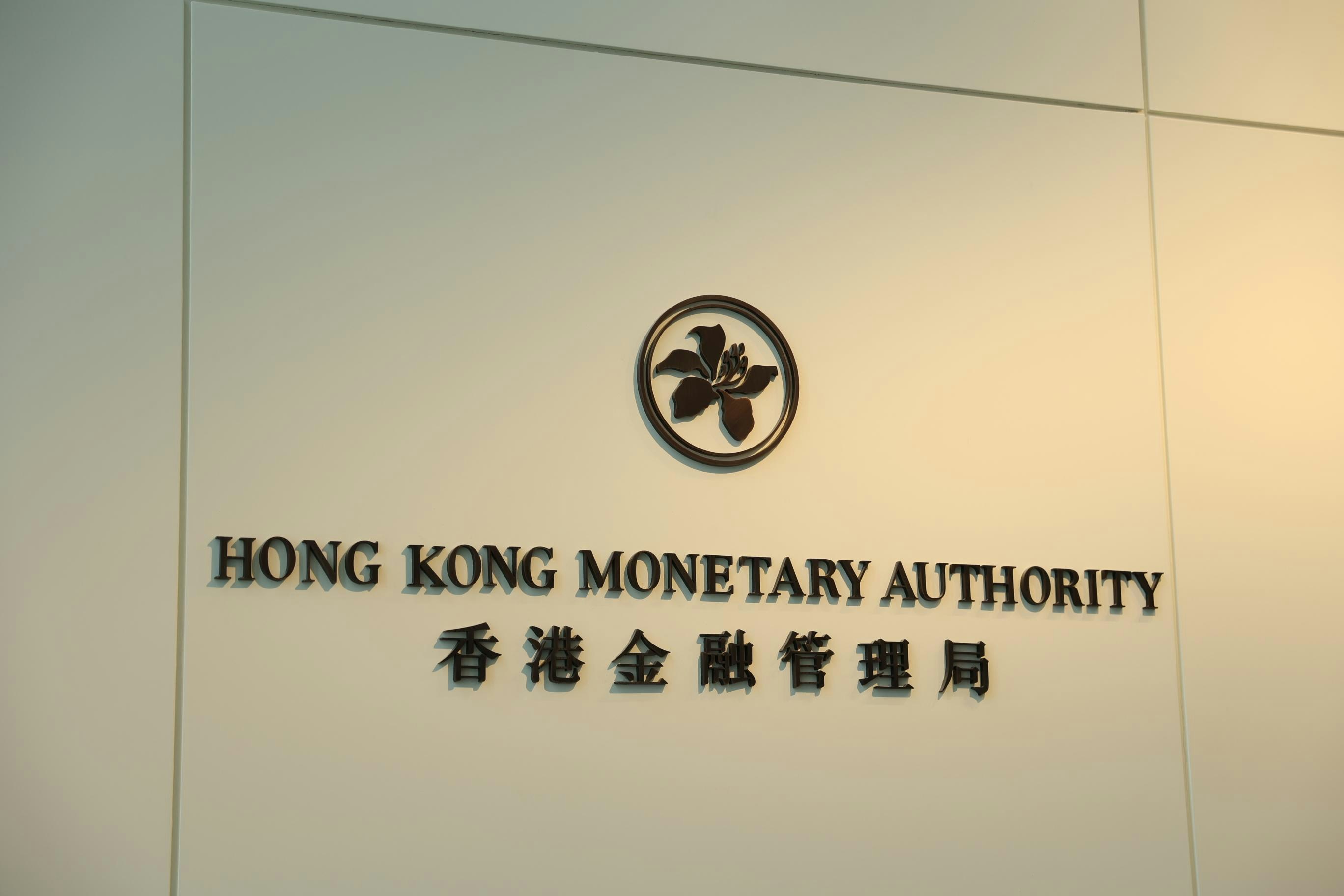 金管局﹕人民币业务资金安排参与银行增至40间额度倍增至千亿