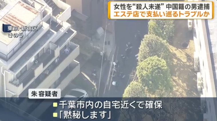 朝日电视台新闻报道，警方于千叶市开展调查工作。 （朝日电视台新闻截图）