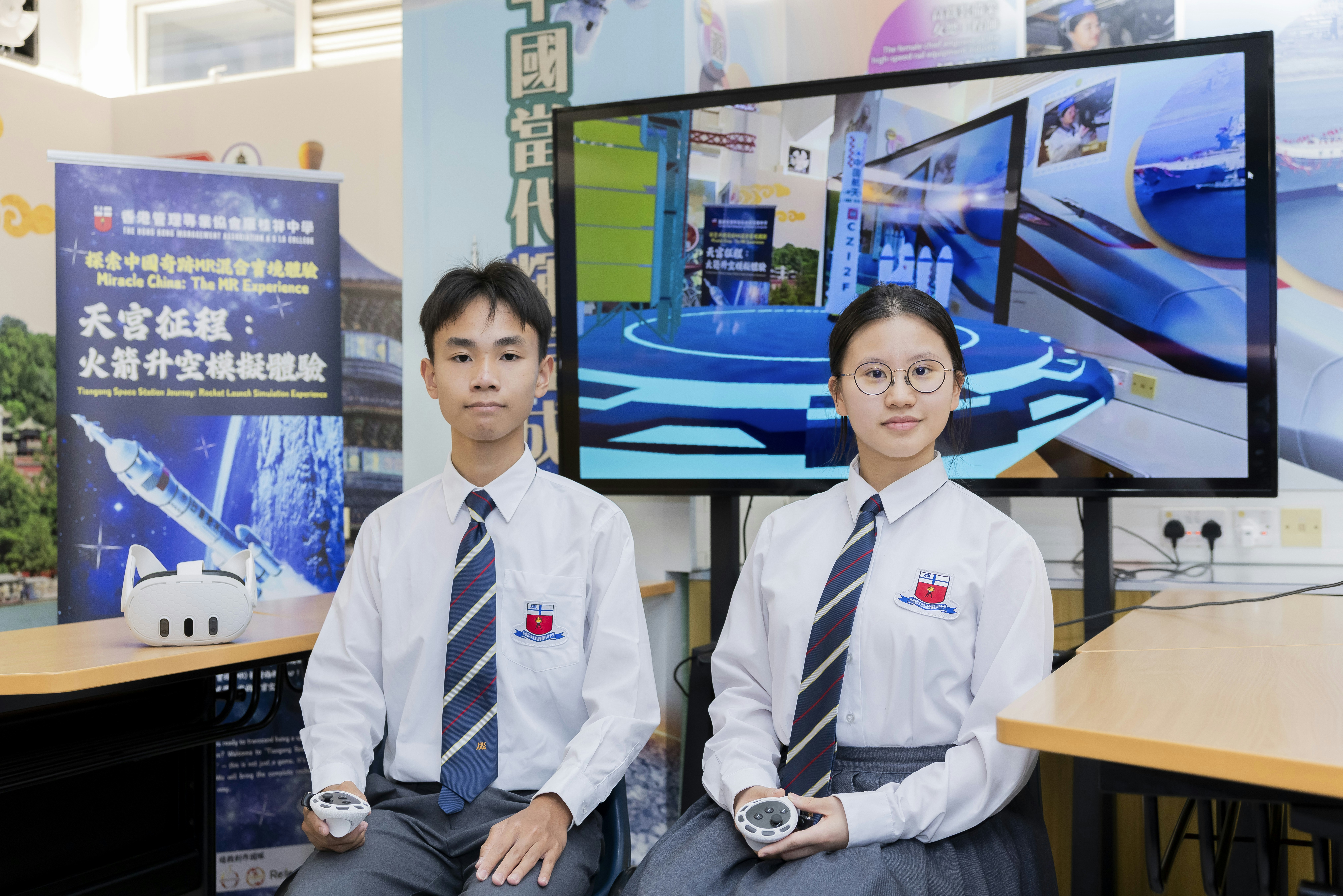 罗桂祥中学国民教育中心升级沉浸式体验探索国家文化科技发展