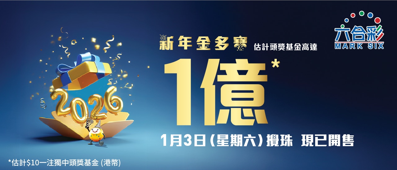 $1亿六合彩全餐绝招？奇招$220买齐49个号码过来人实测中$XXXXX