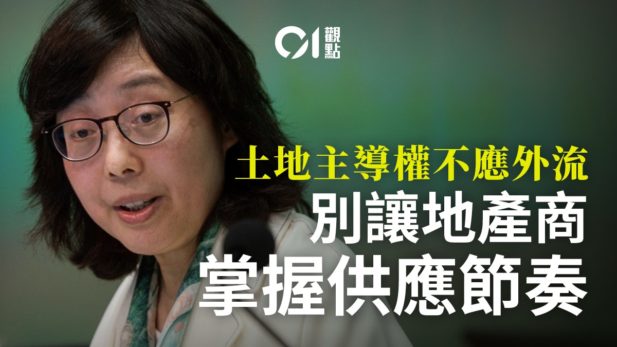 政府卖地占比少房屋供应谁主导