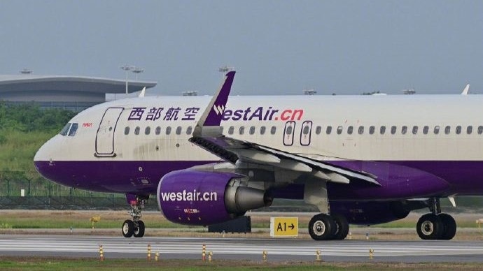 飞机爬升阶段出现警告信息 西部航空一客机紧急返航重庆