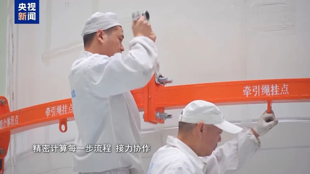 各部門團隊進入臨戰狀態。（圖／翻攝央視新聞）