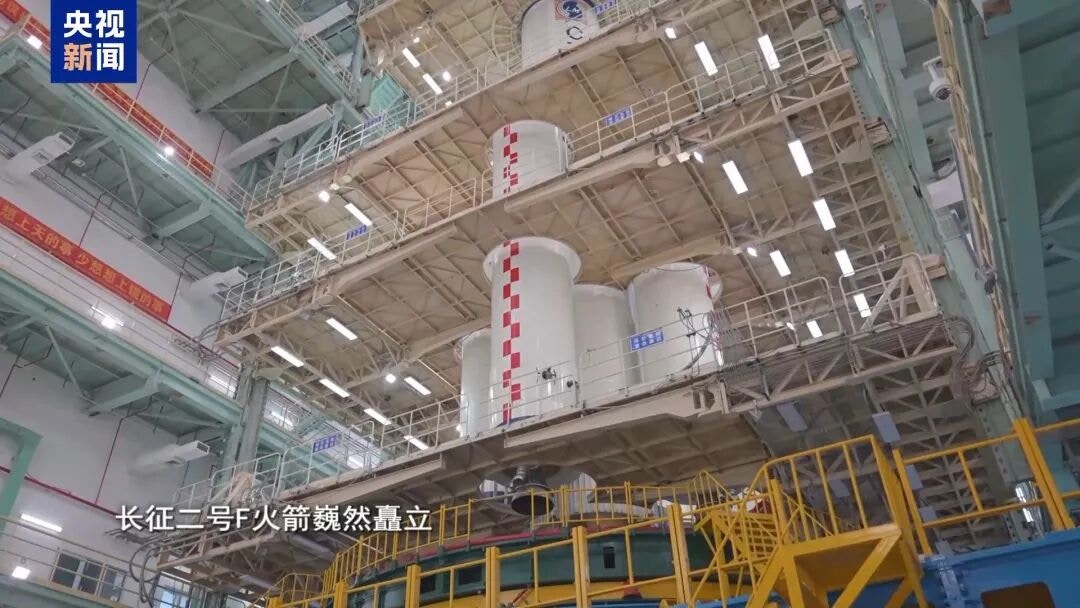 長征二號F火箭巍然矗立在垂直總裝測試廠房內。(圖/翻攝央視新聞)