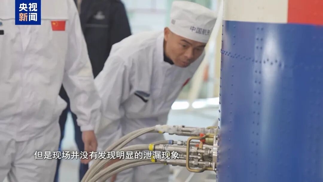 火箭動力系統進行氣密性檢查。（圖／翻攝央視新聞）