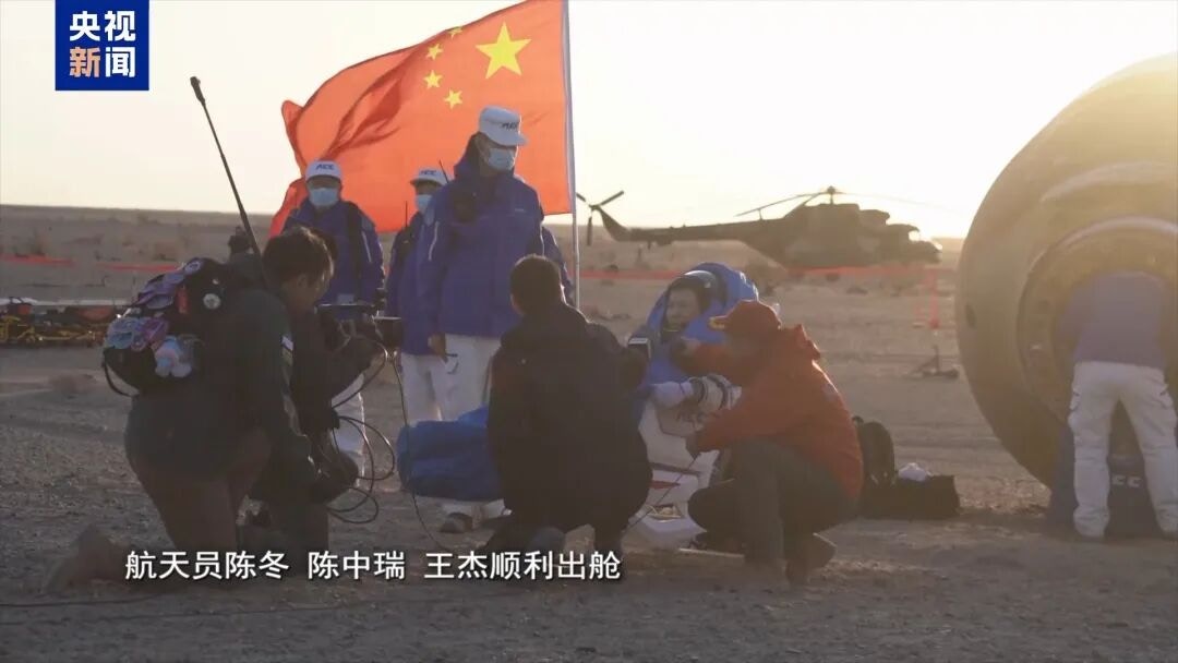 2025年11月14日神舟二十號太空人乘組順利出艙。（圖／翻攝央視新聞）