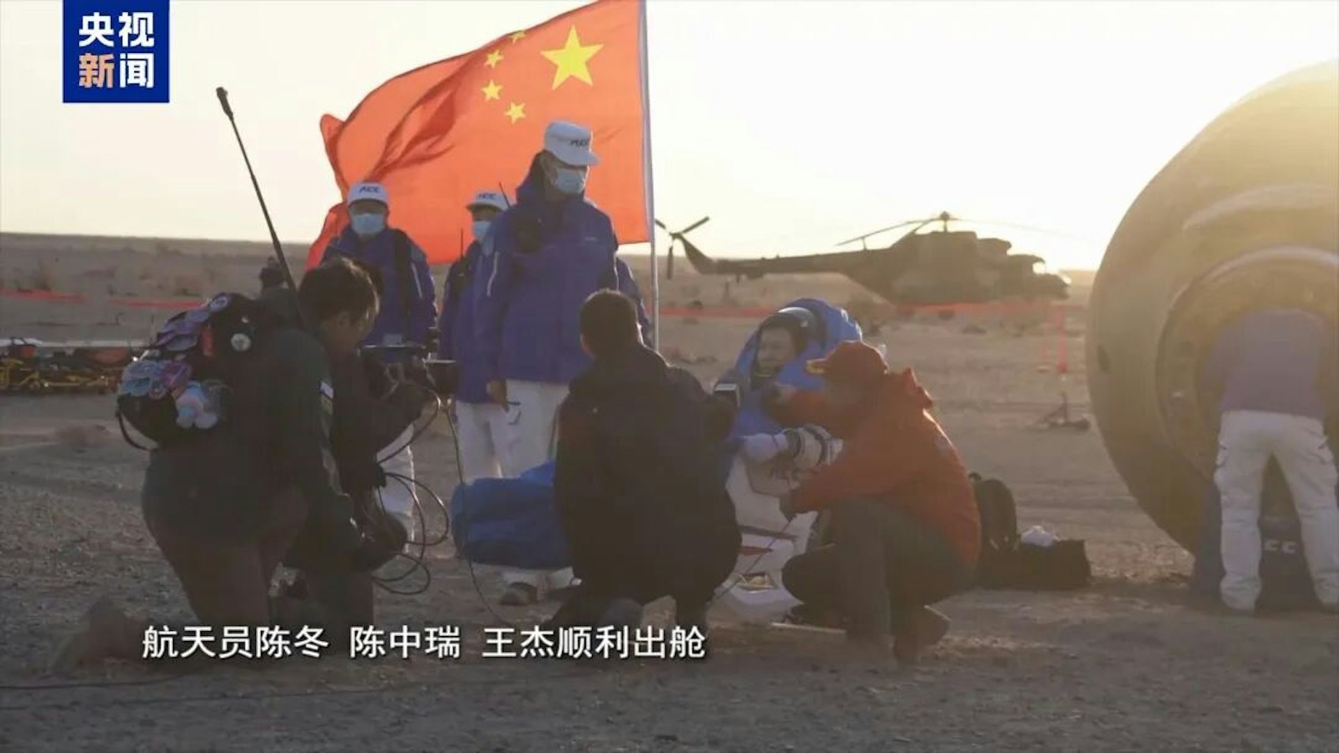 2025年11月14日神舟二十號太空人乘組順利出艙。(圖/翻攝央視新聞)