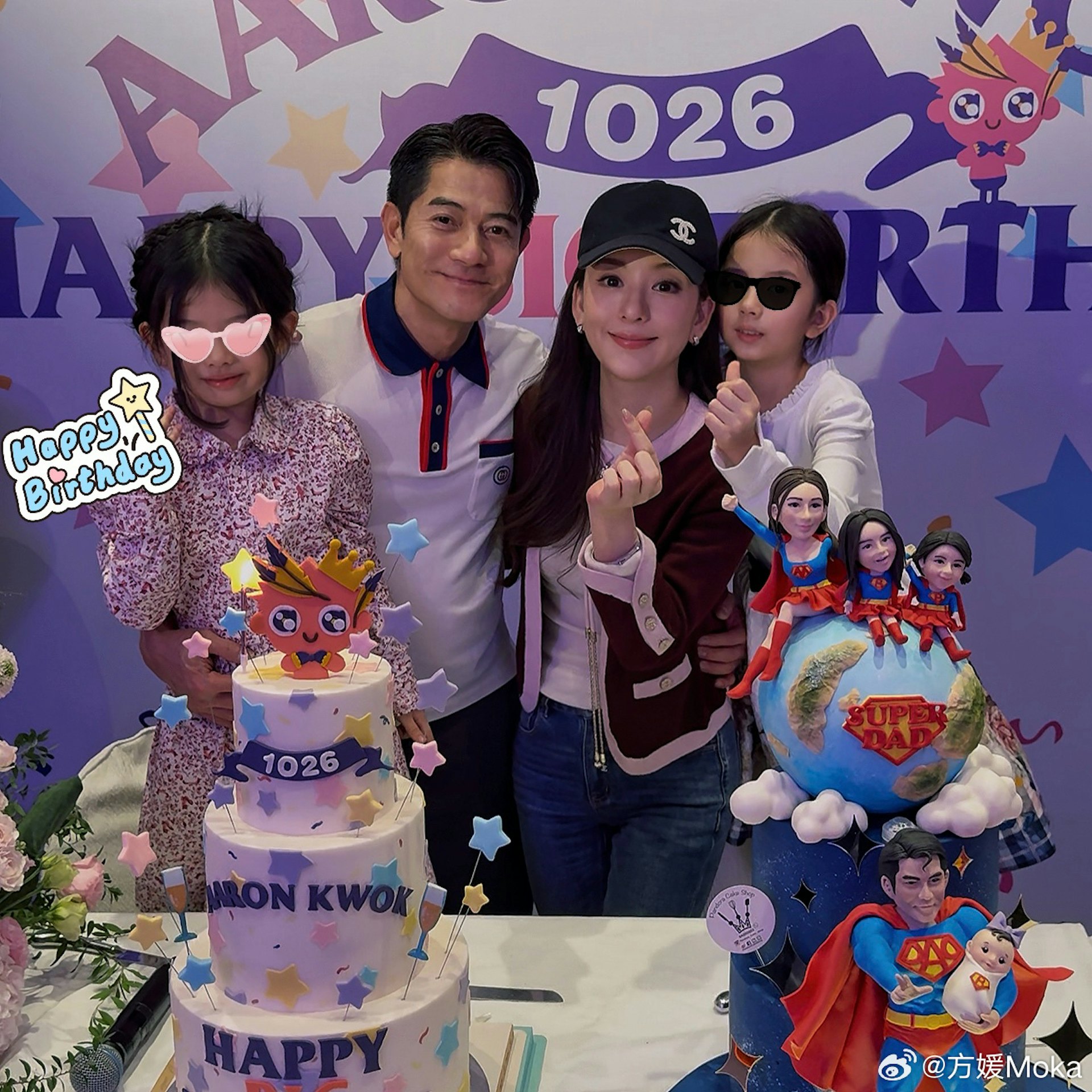 一家人好幸福。(方媛微博圖片) 一家人好幸福。(方媛微博圖片)