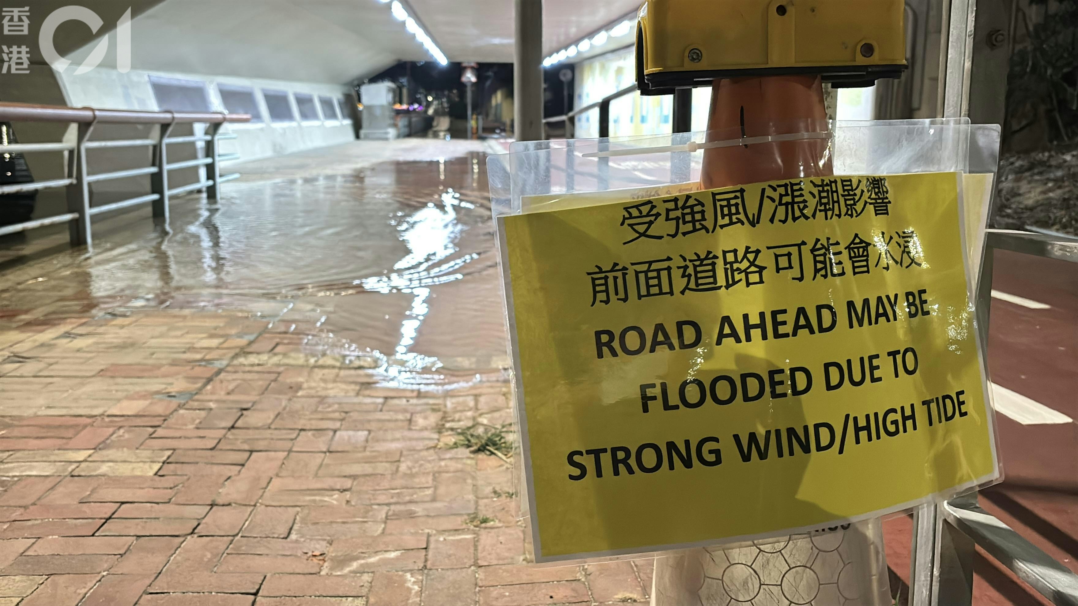 天文大潮|城門河水位升 沿岸行人路水浸 途人避上單車徑免濕腳