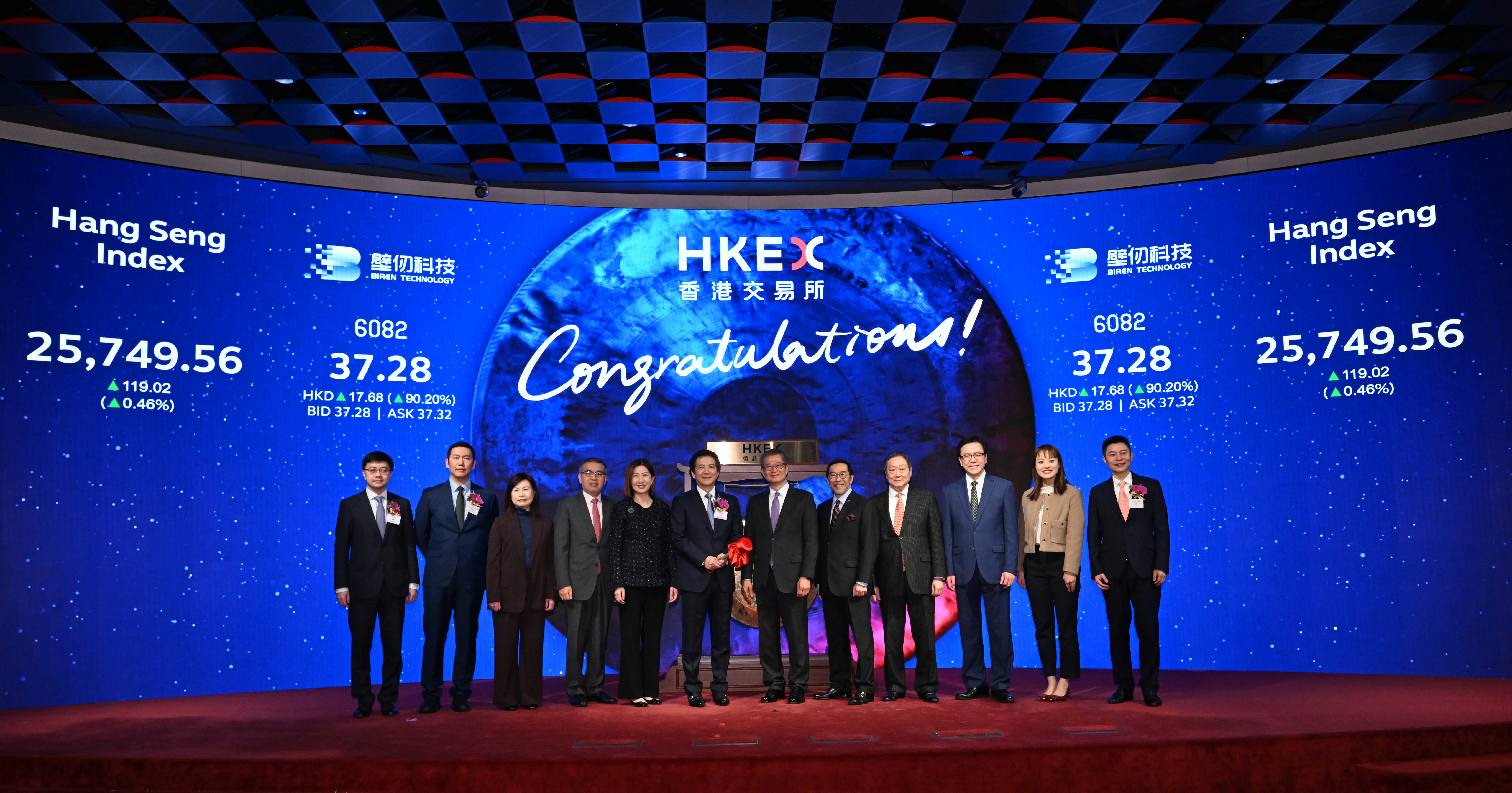 陳茂波料前沿科企陸續來港上市人工智能股份續受熱捧