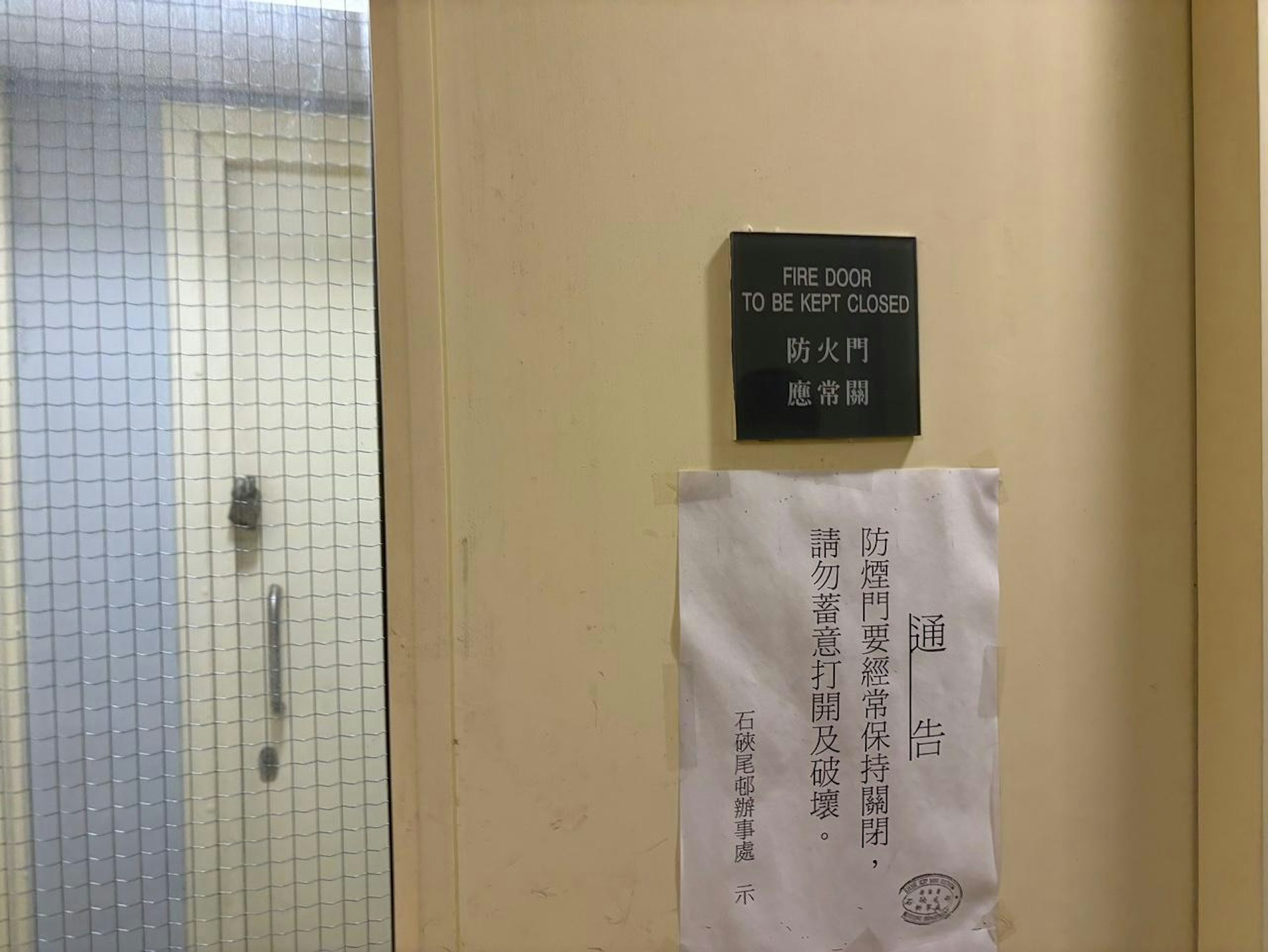 街坊透露,火警時防火門有緊閉。(王譯揚攝) 街坊透露,火警時防火門有緊閉。(王譯揚攝)