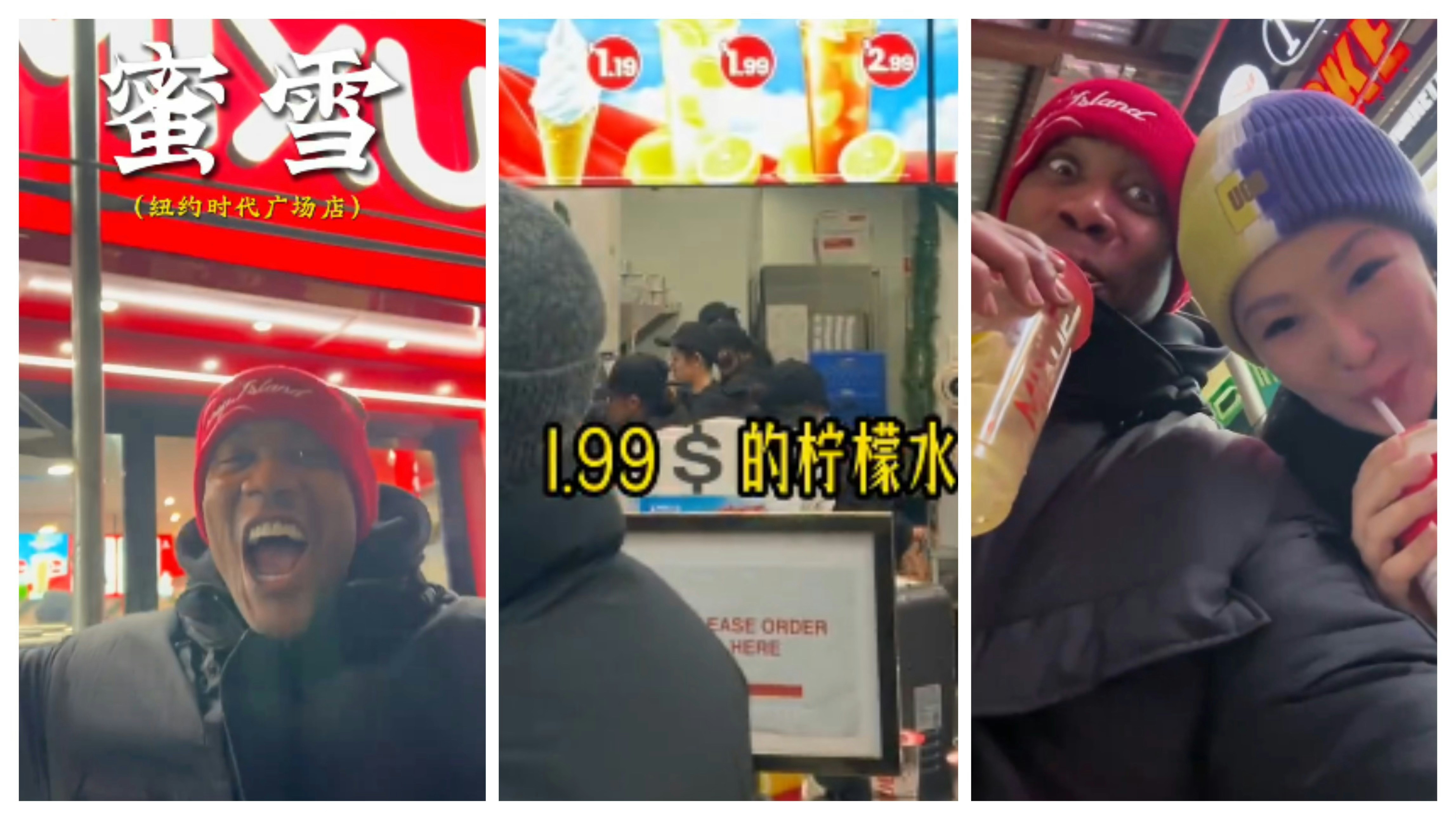 马贝利激赞纽约蜜雪冰城1.99美金柠檬水抵饮以高才通落户香港