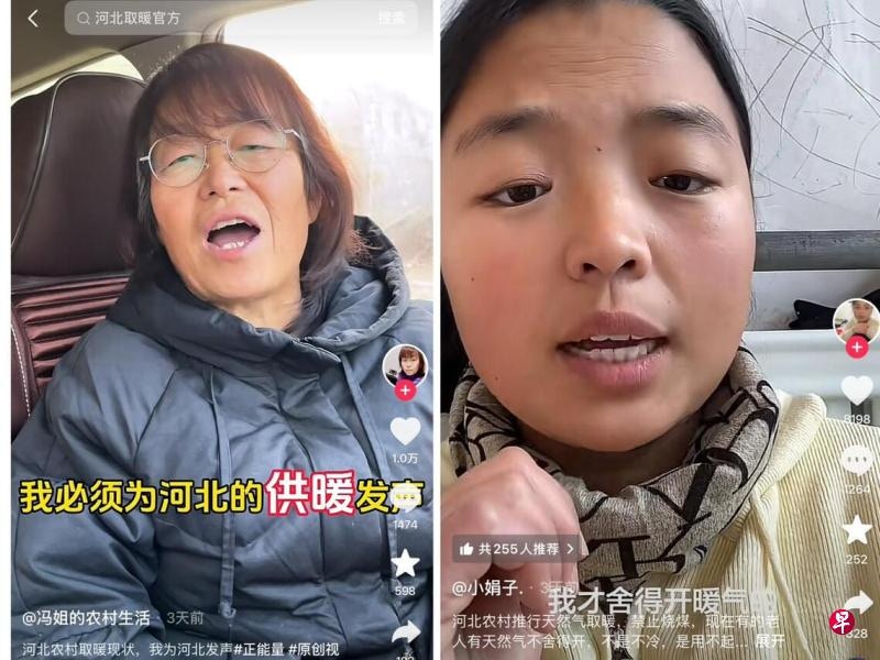 河北供暖费太贵致农民宁挨冻不开暖气学者曾批天然气属｢富贵气｣