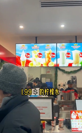 马贝利激赞纽约蜜雪冰城1.99美金柠檬水抵饮以高才通落户香港