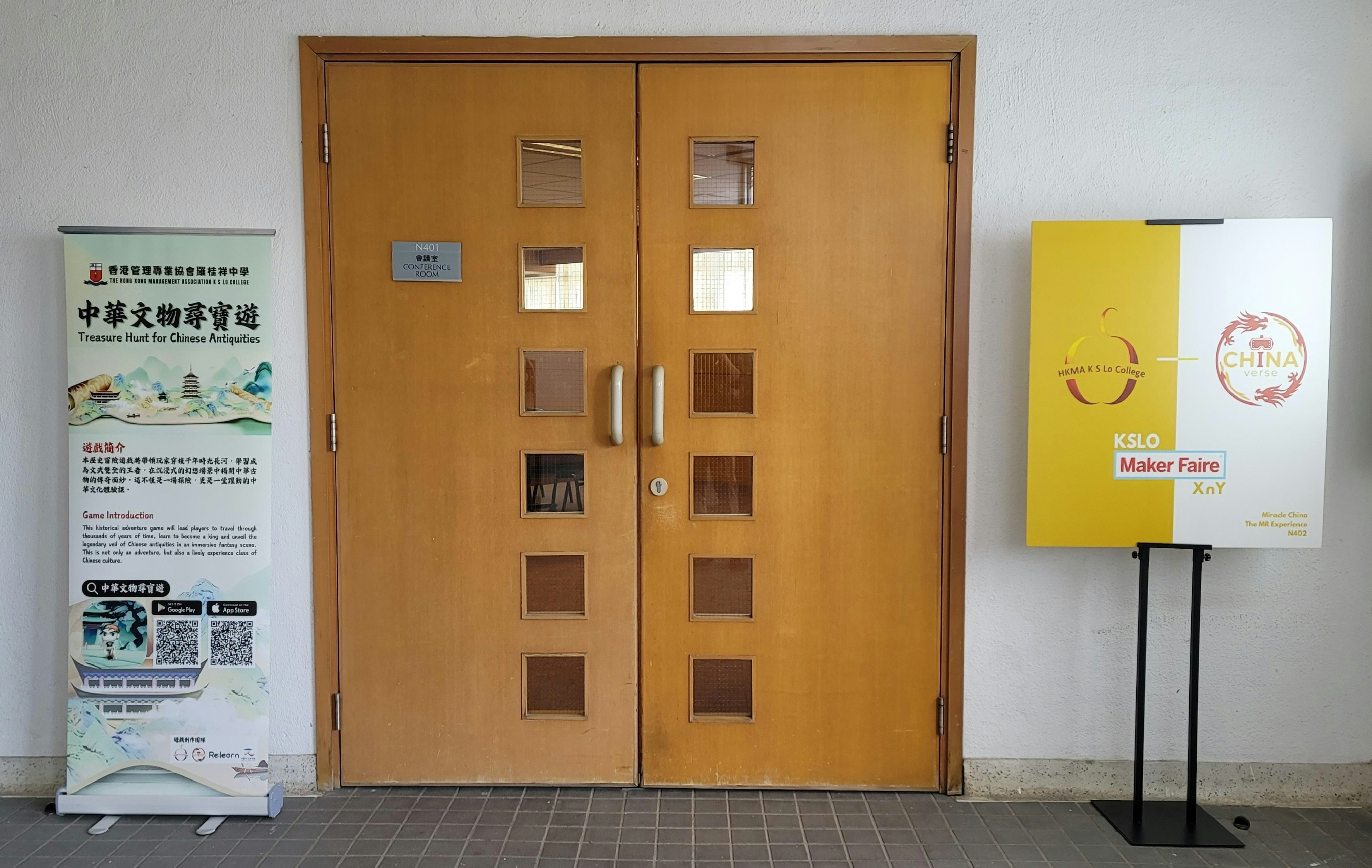 中華文化手遊公開上架羅桂祥中學將遊戲化學習推廣至普羅大眾