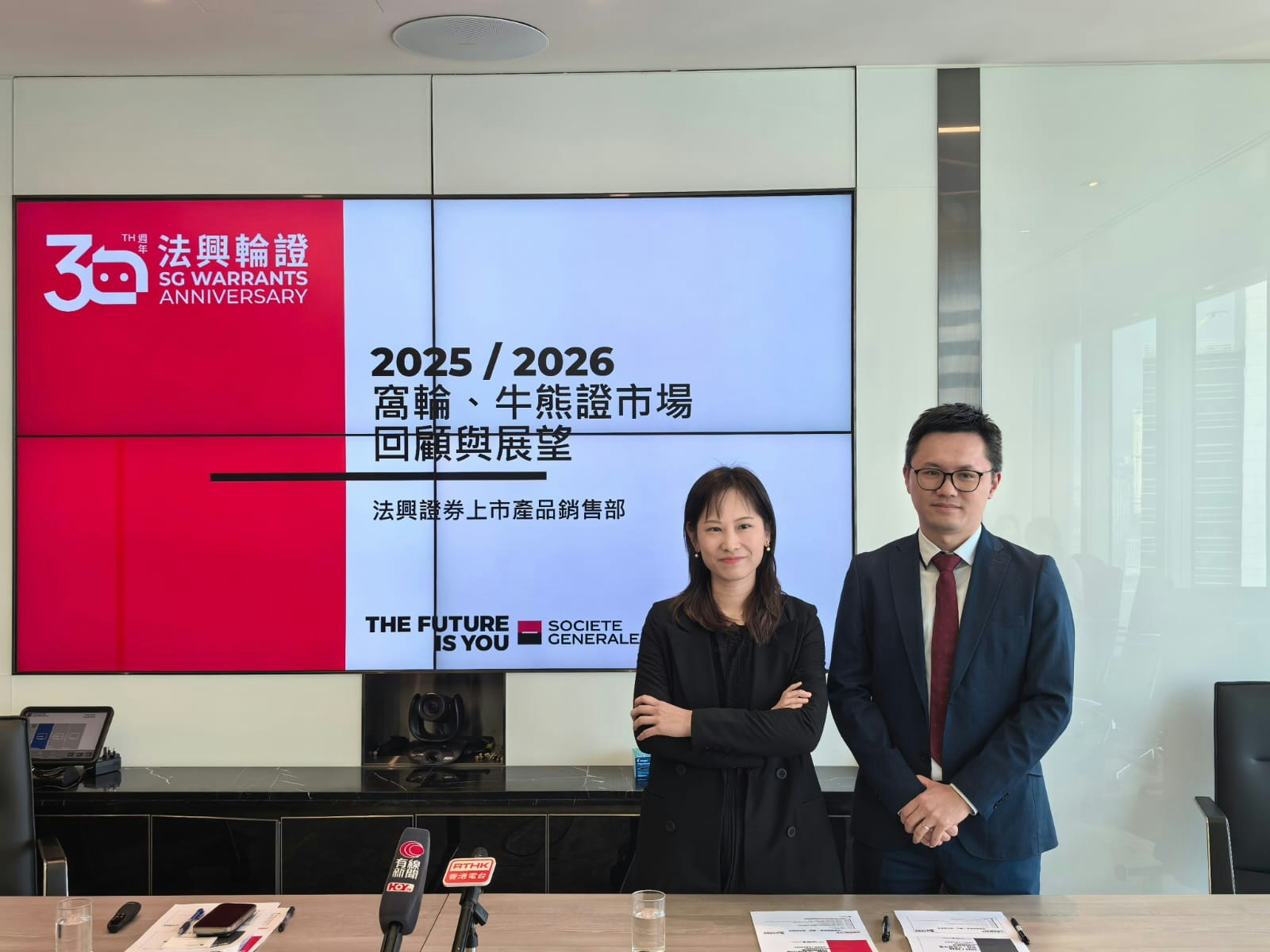 法興：港去年輪證總成交大增55% 對中資股維持「增持」看法