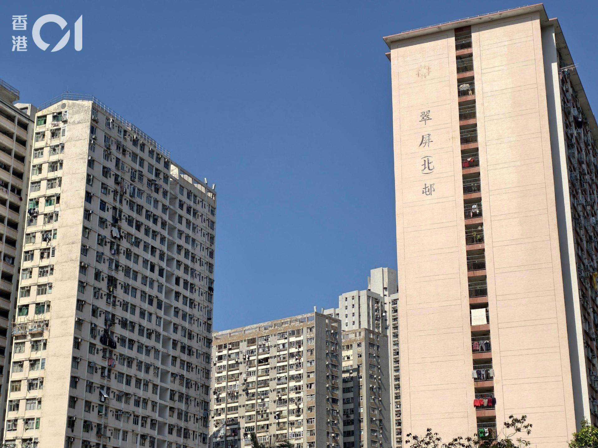 是次严重违规事件涉及观塘翠屏北邨9部升降机。