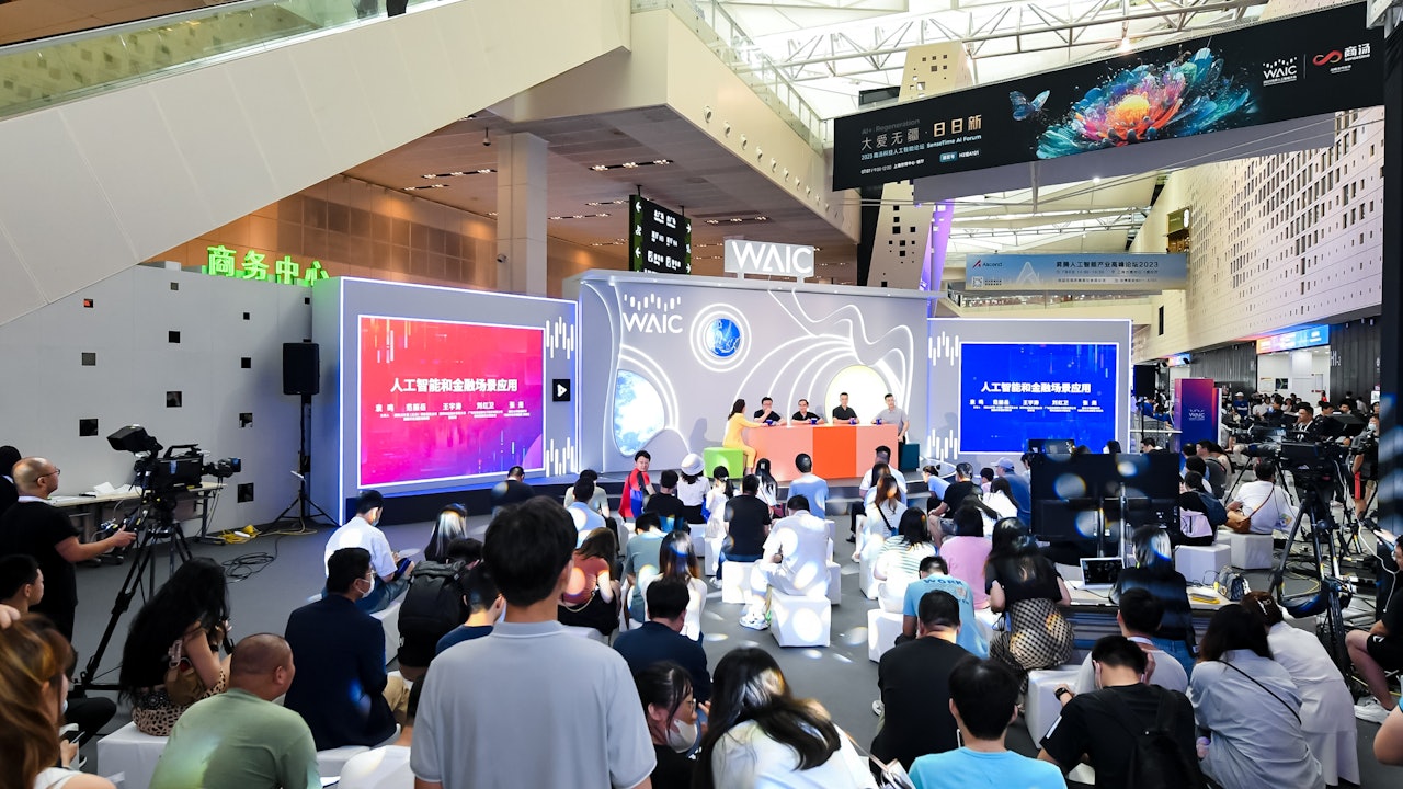 世界人工智能大會進駐香港 設對外總部推動國際化