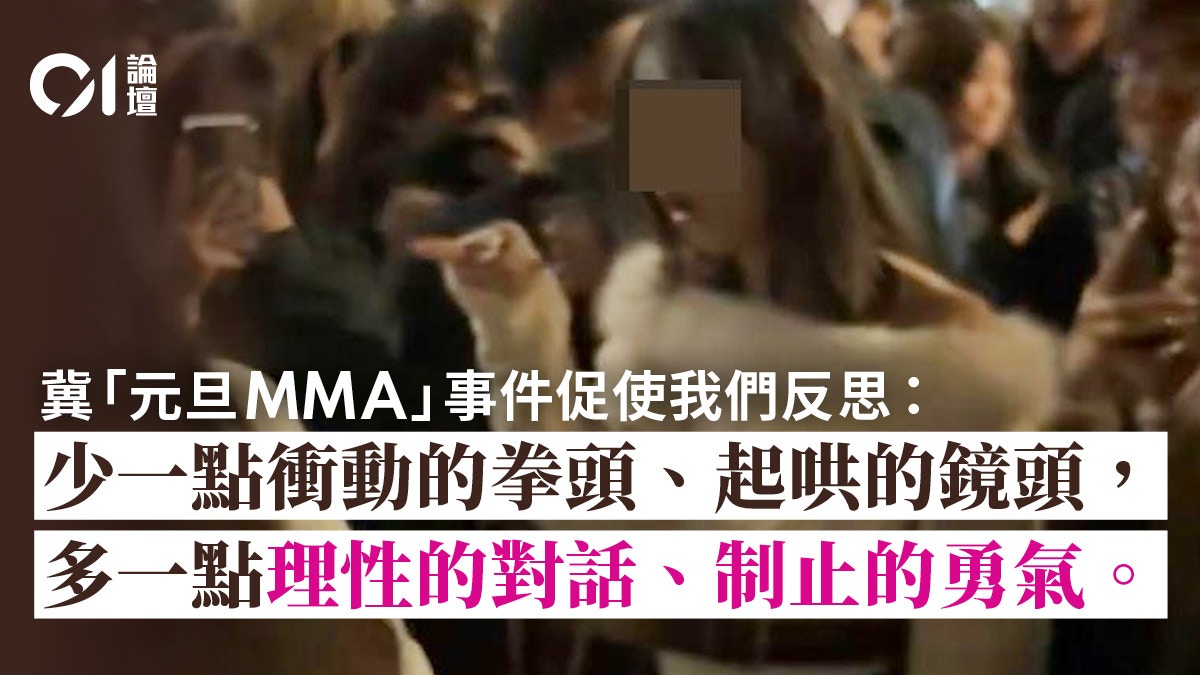 來稿．中六生｜新生代看「觀濱」暴力事件：人情冷漠，值得關注