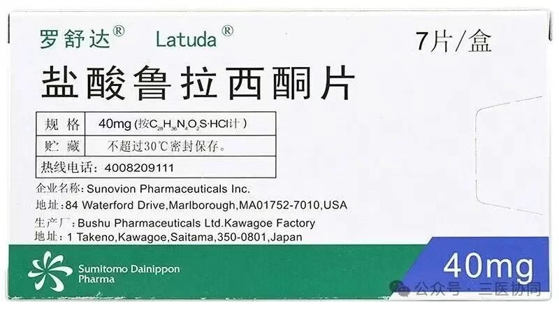 深圳医院疑过量用药致20岁病人轻生母亲举报：女儿成试药白老鼠