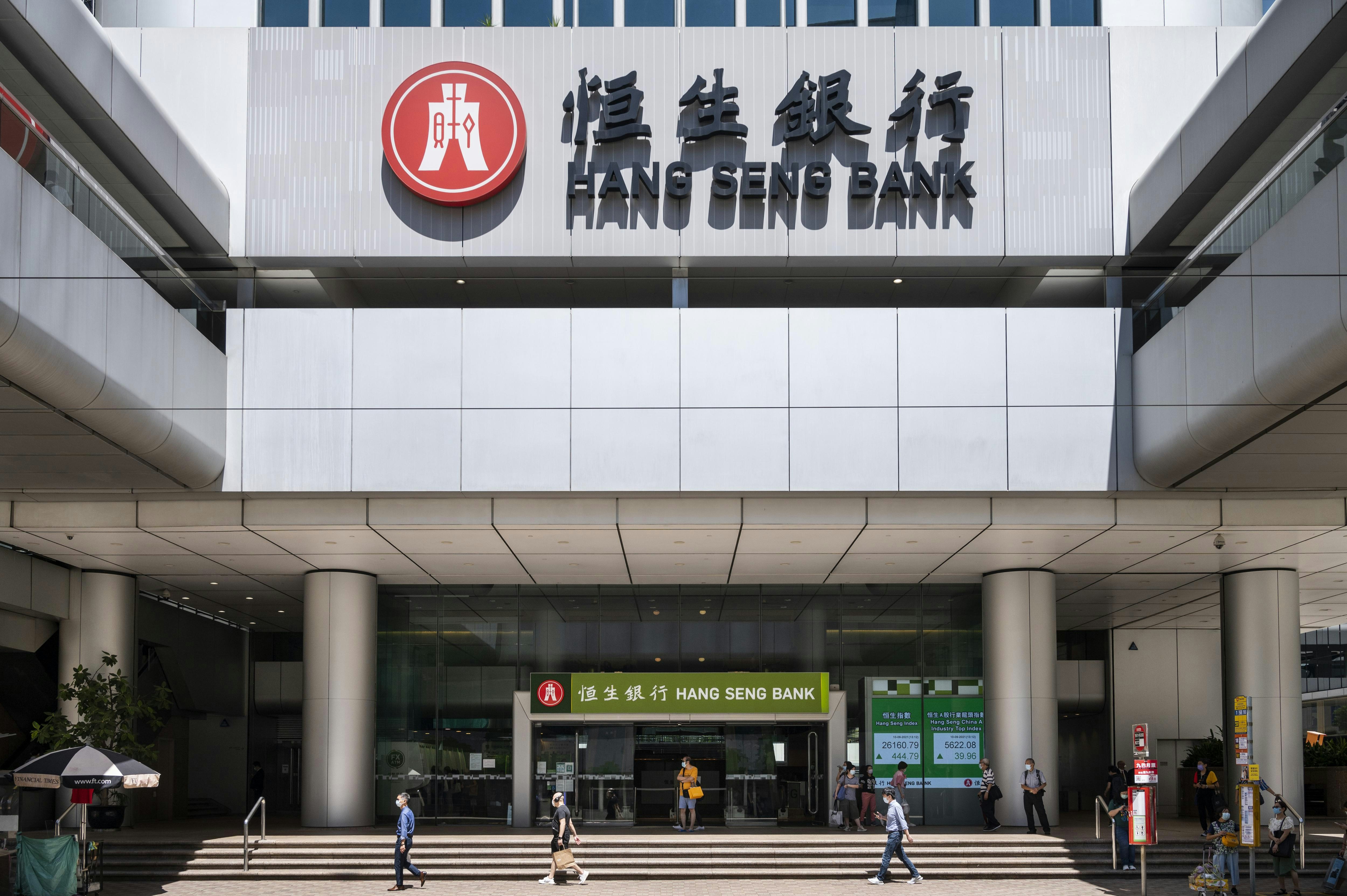 恒生银行︰股东85.75%赞成私有化决议1月27日除牌