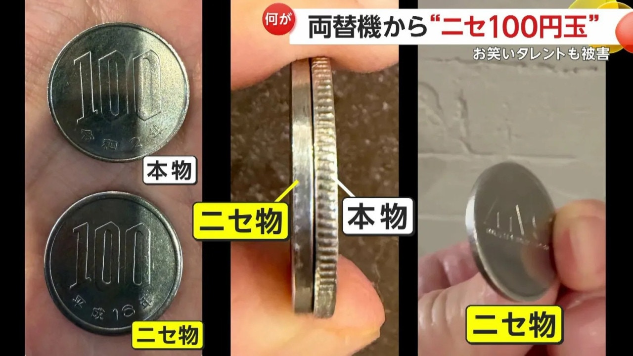 游日小心收假100日圆硬币！有人扭蛋铺中招｜误用或犯法点分真假?