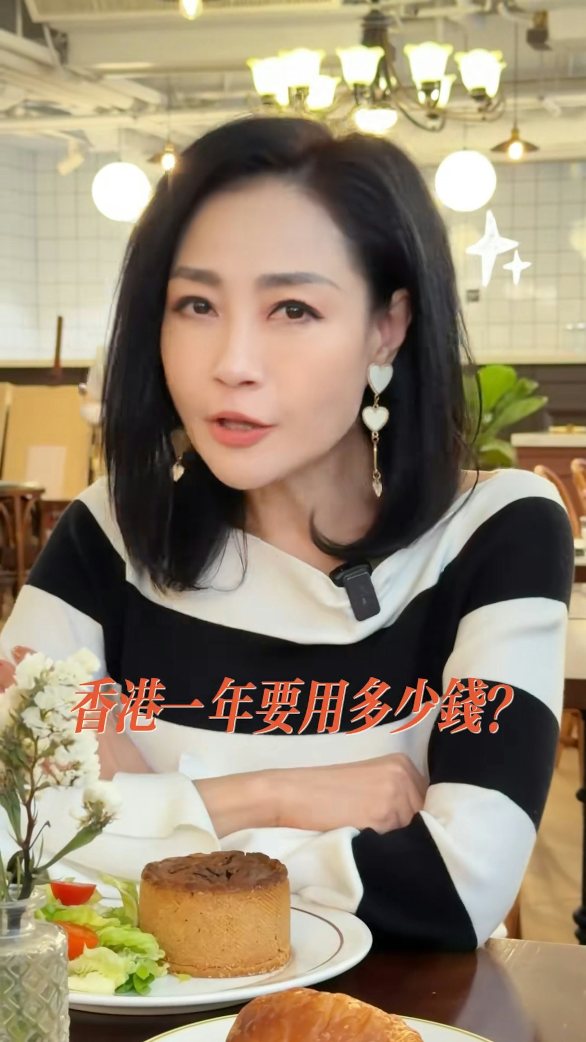 61歲楊玉梅公開四招快速減腰法:親手擠出贅肉,拒絕身材焦慮 61歲楊玉梅公開四招快速減腰法:親手擠出贅肉,拒絕身材焦慮