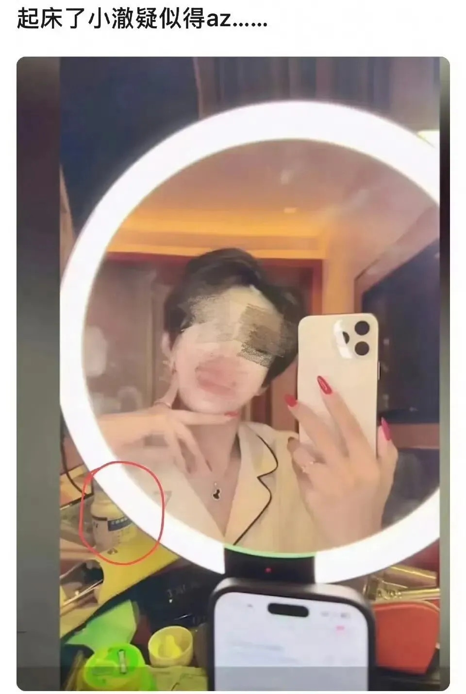 小澈在10日的直播中，意外被發現桌上擺著治療HIV的藥物盒。（都市現場）