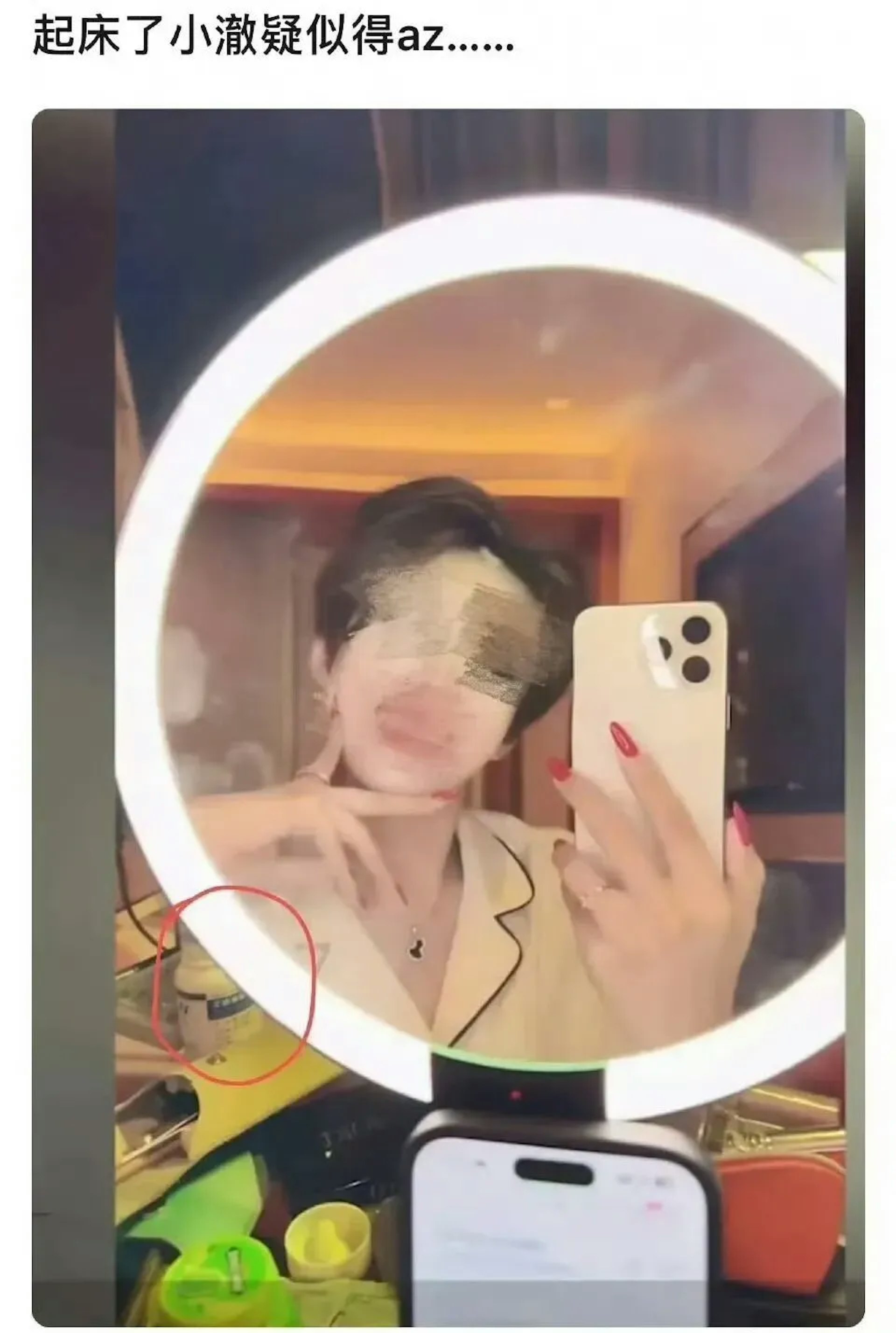 小澈在10日的直播中,意外被發現桌上擺著治療HIV的藥物盒。(都市現場) 小澈在10日的直播中,意外被發現桌上擺著治療HIV的藥物盒。(都市現場)