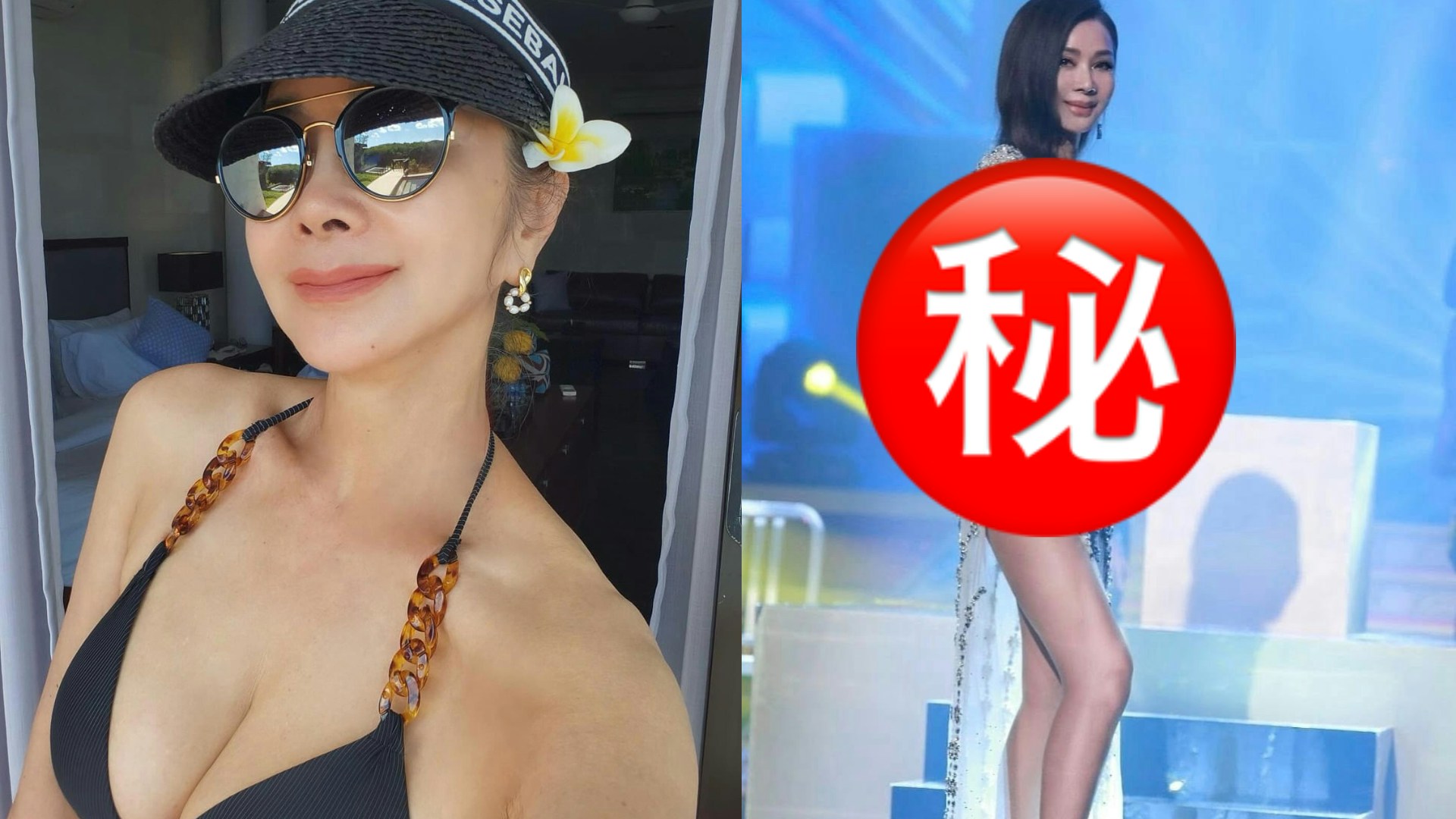 69歲美魔女陳美鳳預告登場農曆新年節目 曾穿透視禮服震撼全場