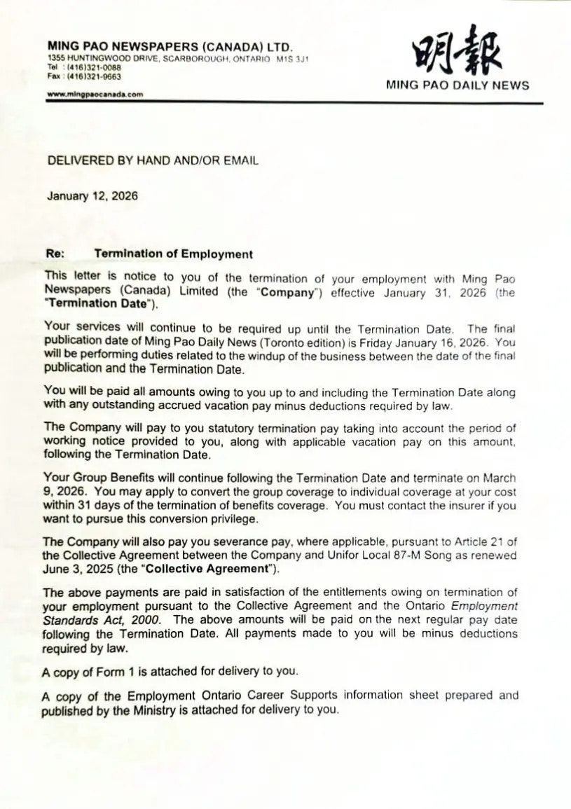 33年历史《加拿大明报》月底告终周六起停刊当地再无中文日报