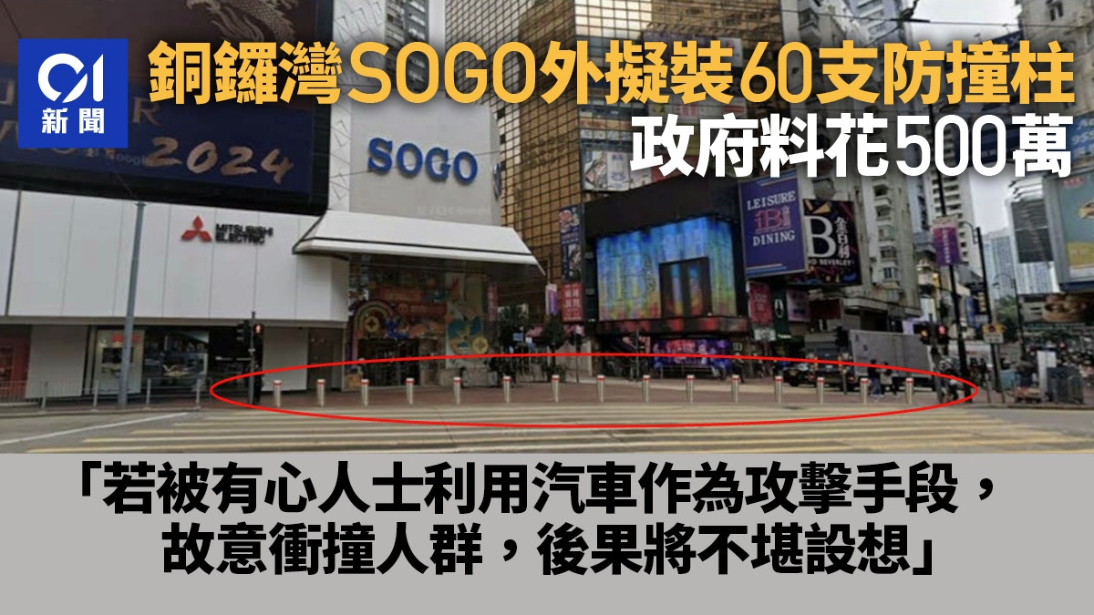 https://cdn.hk01.com/di/media/images/dw/20260113/1087792665182867456817240.jpeg/Lj7hjxx8xOTeYmLav7hqeHeVsefuUnusG8WwKxvFsCs?v=w1280r16_9