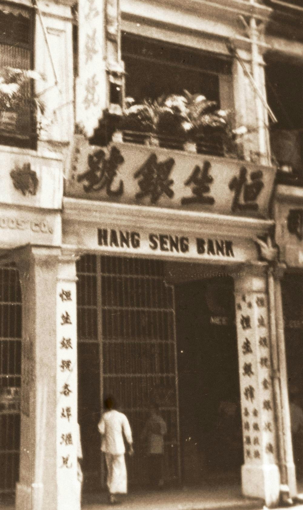 恒生除牌｜今日收市后先告别恒指逾半世纪起伏市值曾见4000亿