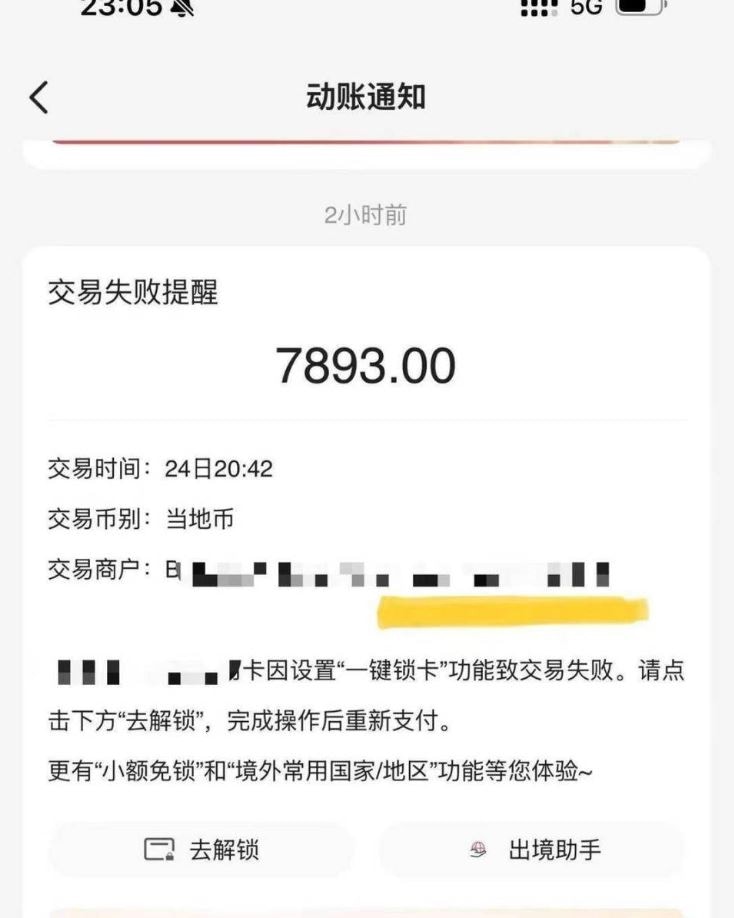 小睡30分钟即失信用卡现金！屡有旅客机上被盗东南亚航线尤严重