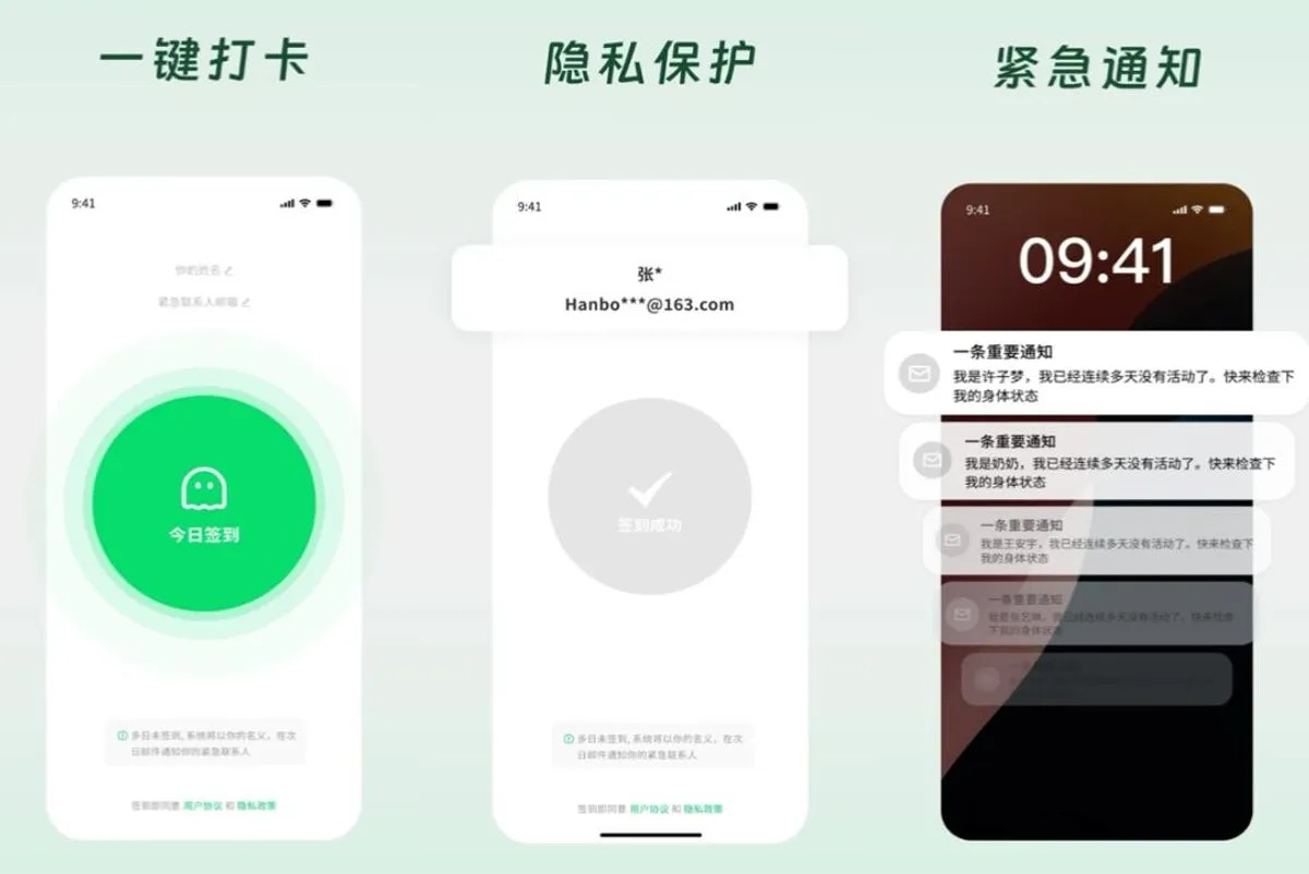 内地“死了么”App爆红成Top1付费App $1000成本变千万市值