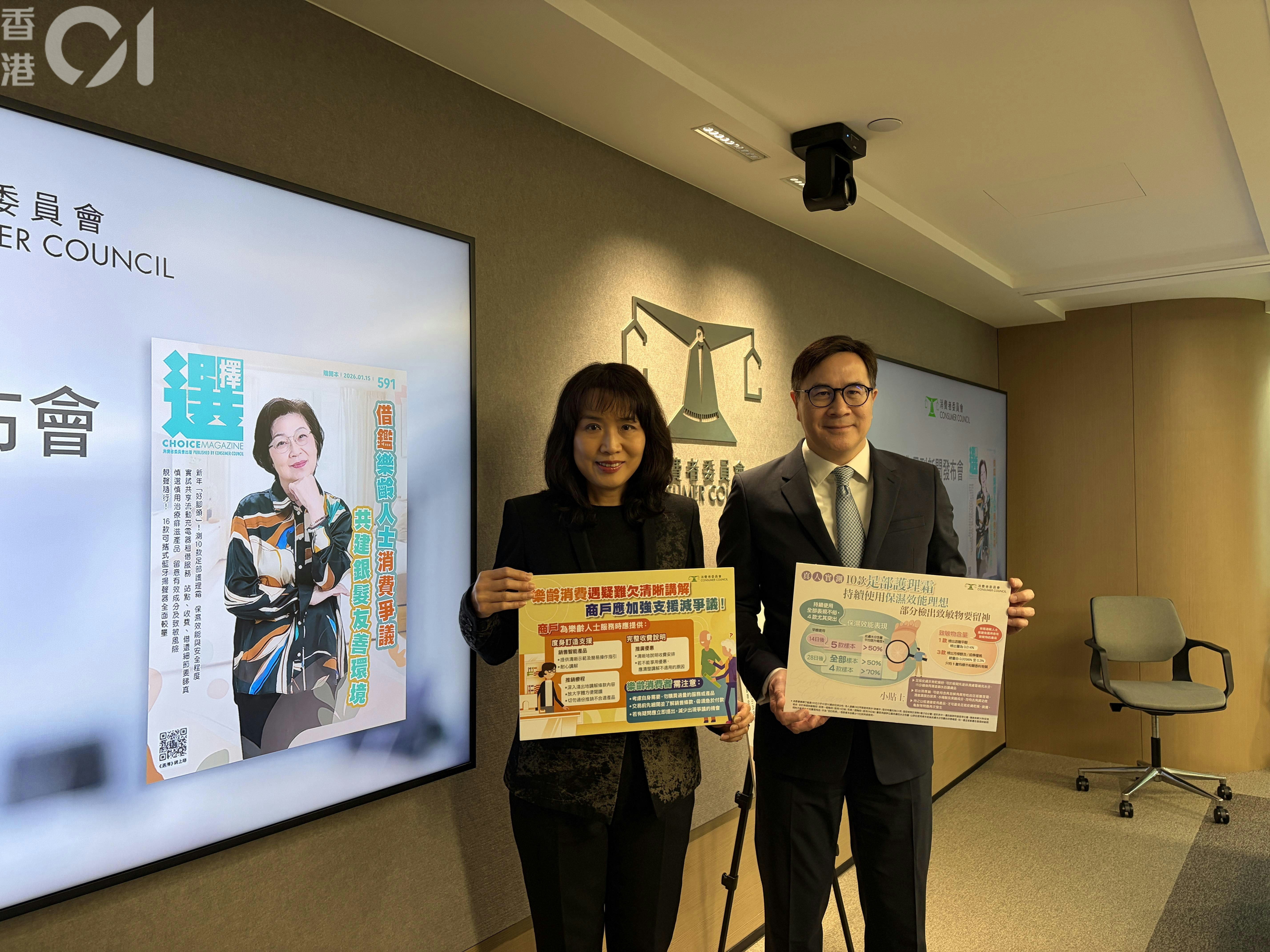 消委會｜長者買漸進眼鏡職員以一枚鏡片報價埋單總額超預算