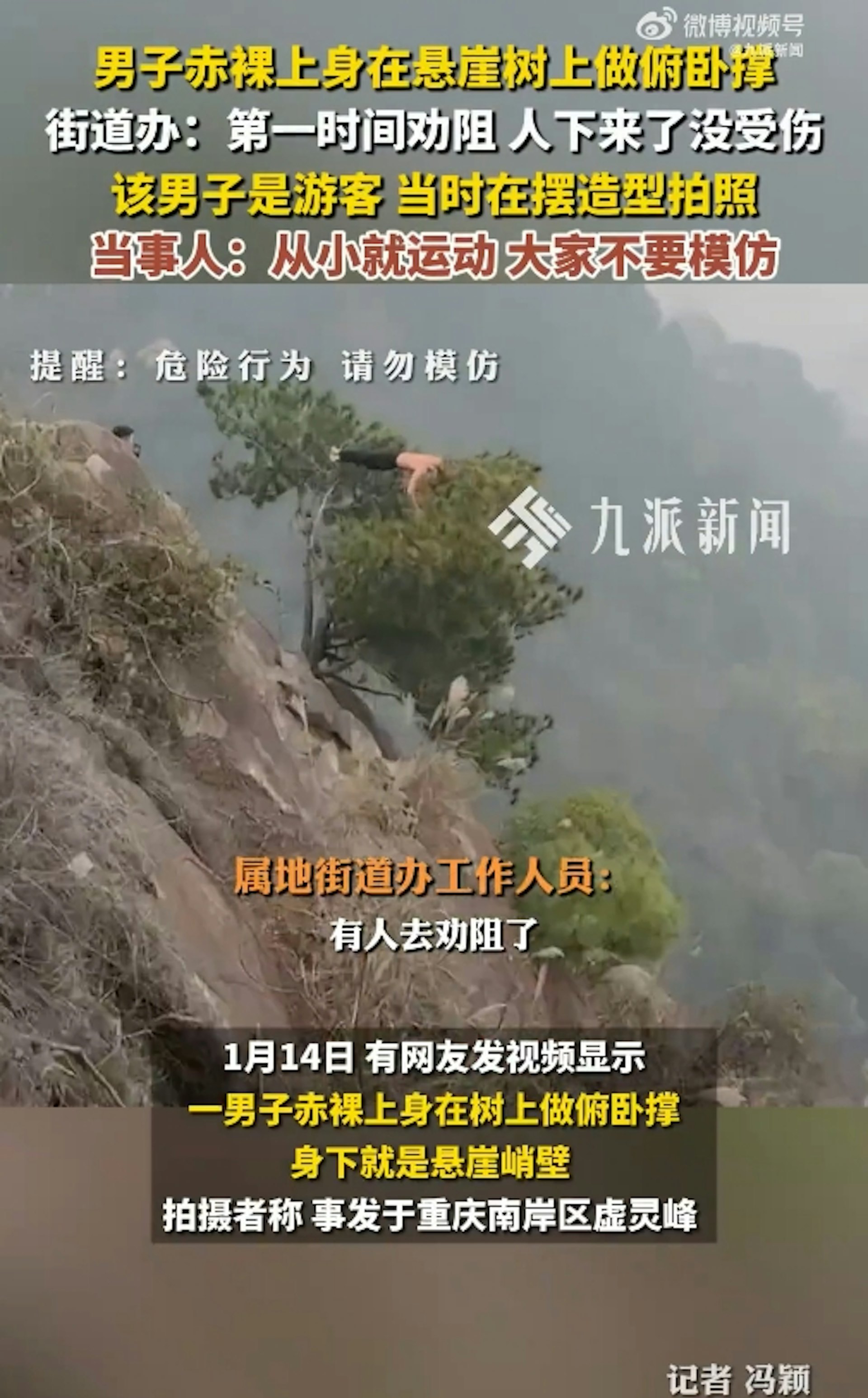 圖檔