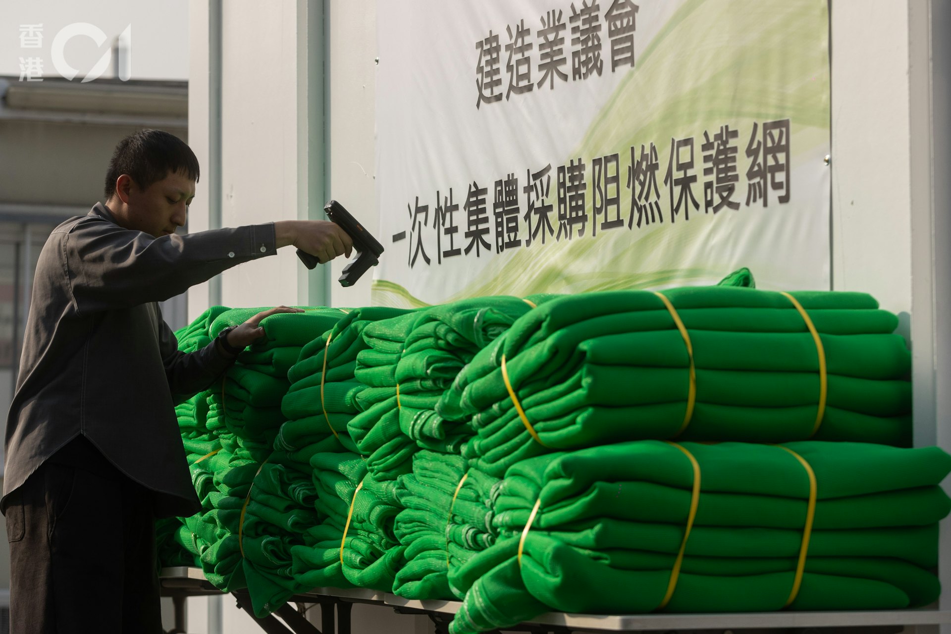 今批每張棚網有RFID追蹤系統,透過二維碼掃描後便會知道其生產地、生產批次、生產日期及測試報告等。(廖雁雄攝) 今批每張棚網有RFID追蹤系統,透過二維碼掃描後便會知道其生產地、生產批次、生產日期及測試報告等。(廖雁雄攝)