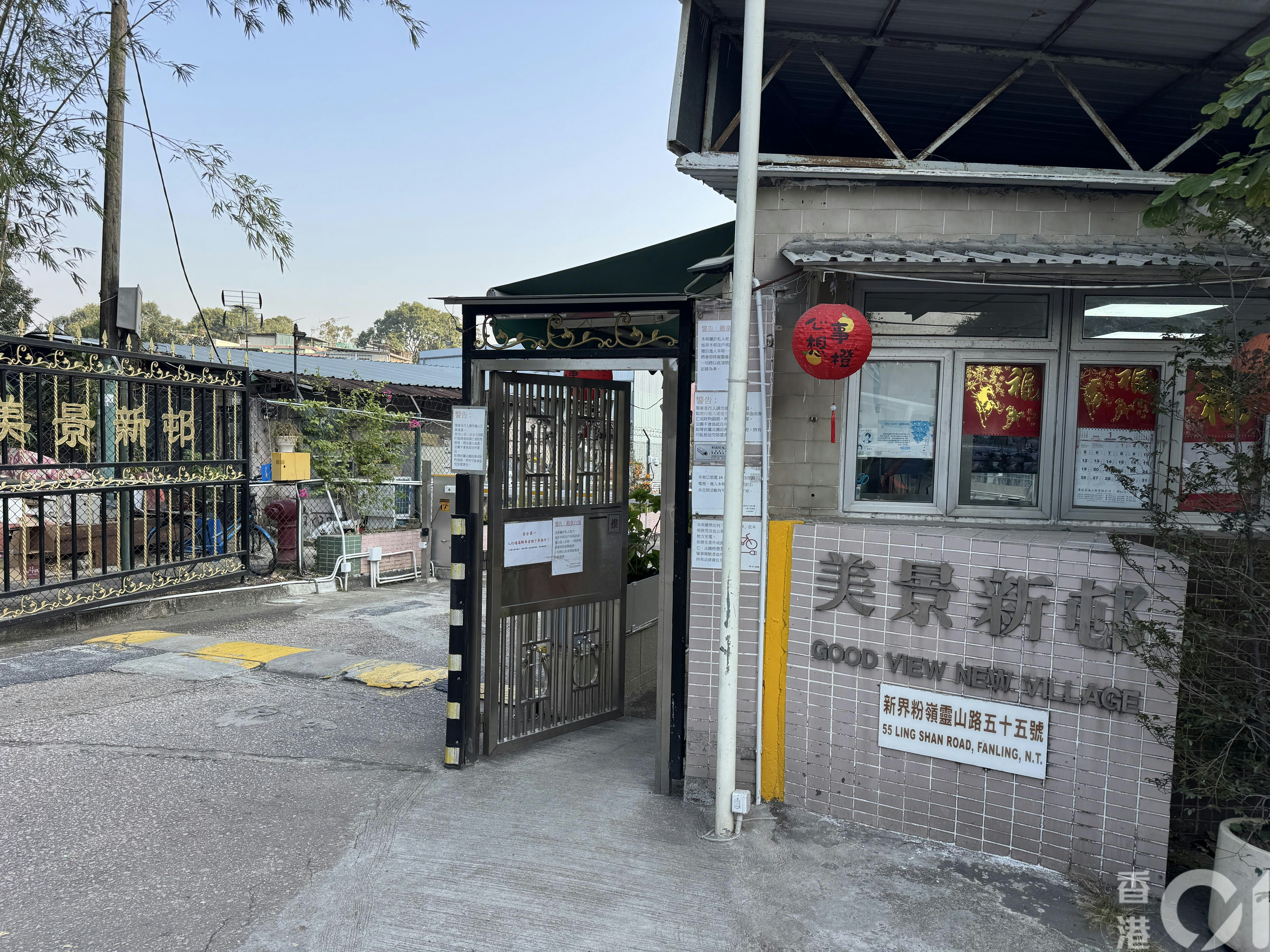 粉嶺美景新邨空地有電動單車的電池起火，並疑曾爆炸。（蔡正邦攝）