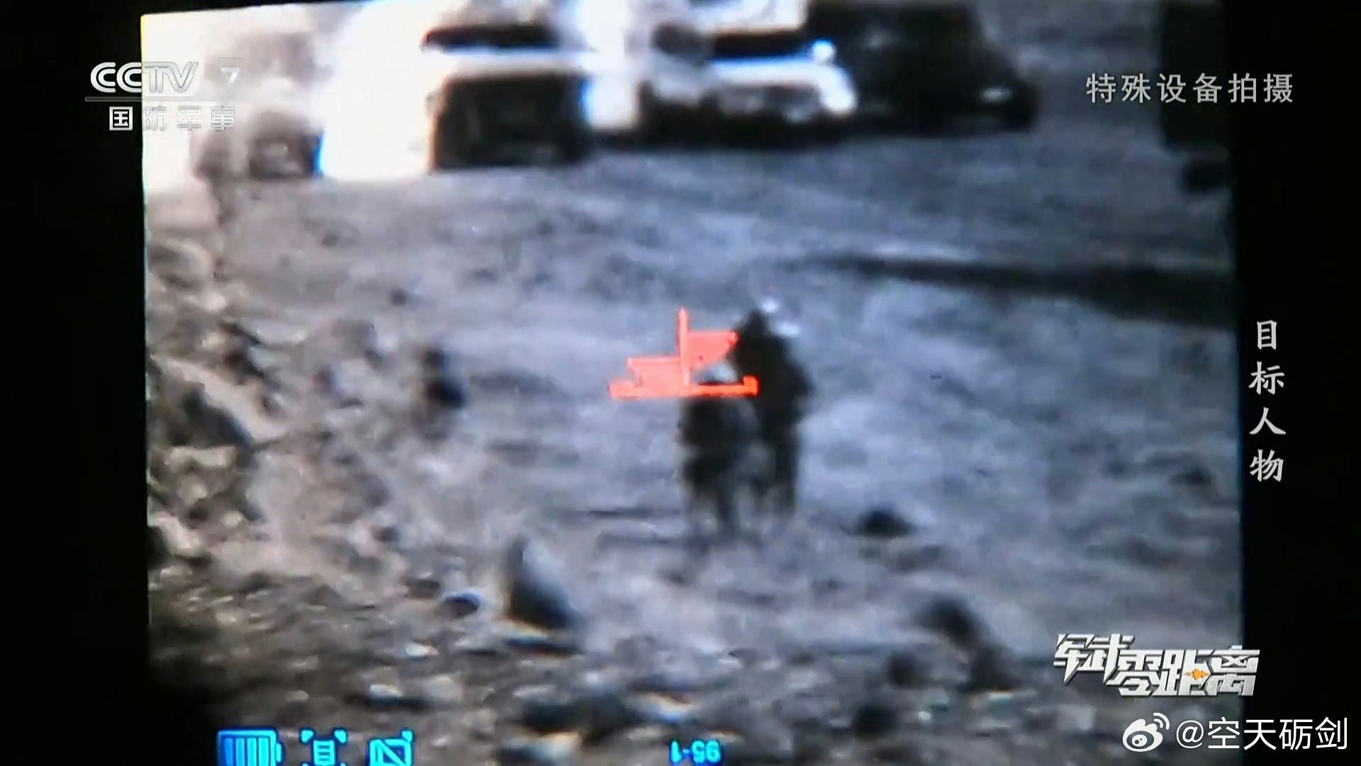 隊員使用軍用弩無聲清除外圍崗哨。（央視）