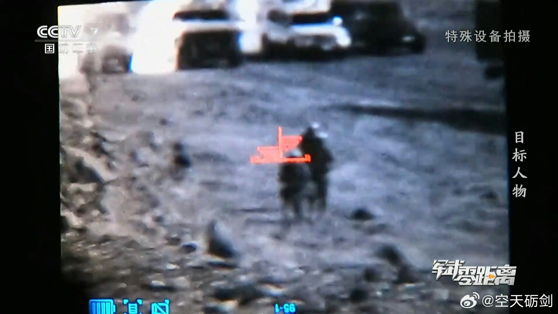 隊員使用軍用弩無聲清除外圍崗哨。(央視) 隊員使用軍用弩無聲清除外圍崗哨。(央視)