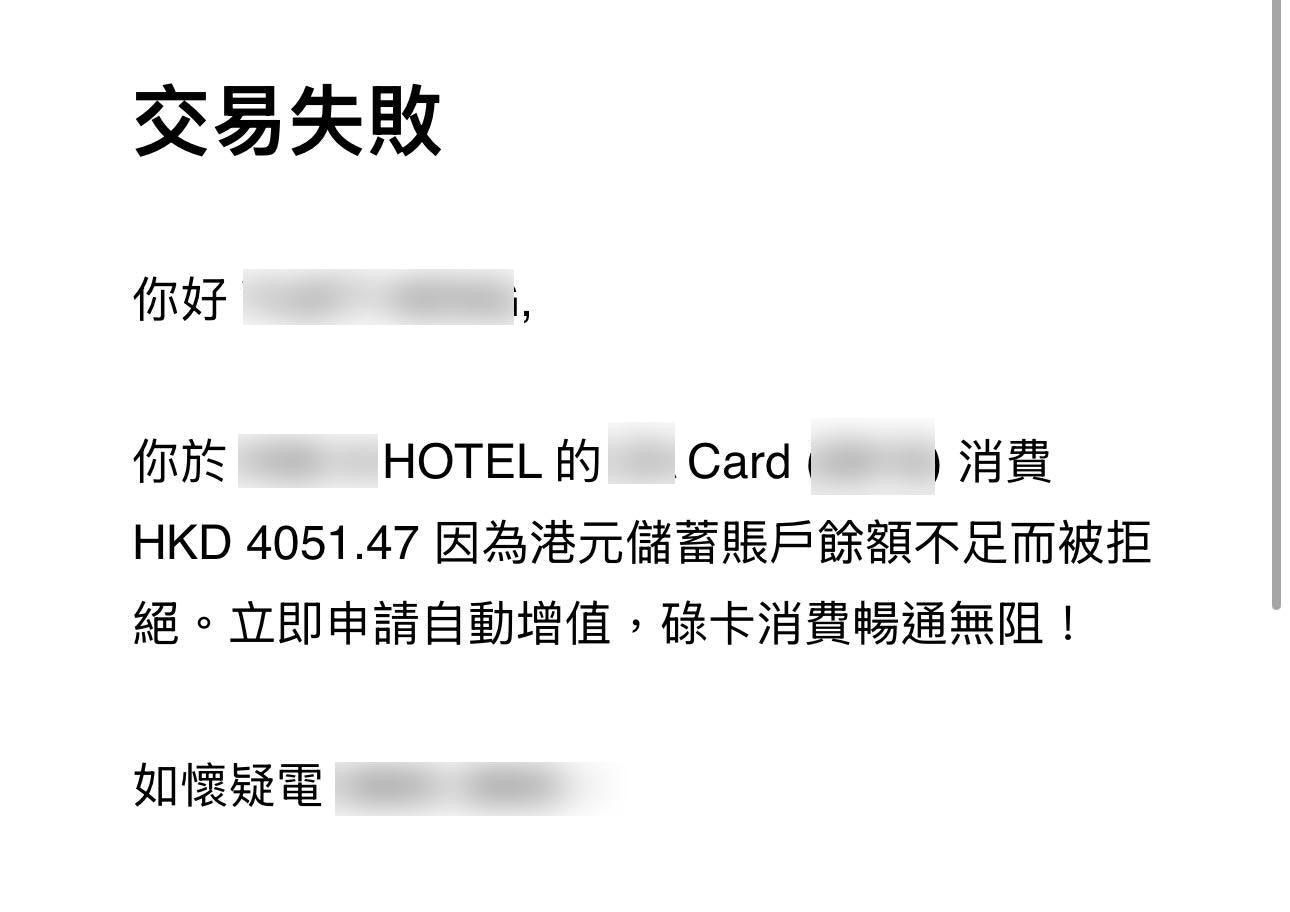 港男游越南被盗卡碌1,325万盾+4,051港元！“穷人防盗法”零损失