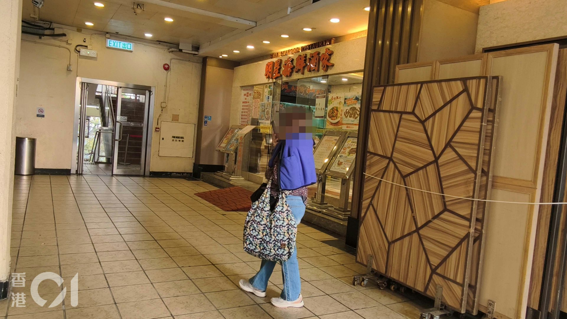 有街坊表示,有地區團隊在2024年初收取不少長者的授權票通過3.3億元屋苑大維修方案。今次黃碧嬌搞茶聚,她特地到場協助與會的長者把關,但黃碧嬌最終沒有現身。(黃學潤攝) 有街坊表示,有地區團隊在2024年初收取不少長者的授權票通過3.3億元屋苑大維修方案。今次黃碧嬌搞茶聚,她特地到場協助與會的長者把關,但黃碧嬌最終沒有現身。(黃學潤攝)