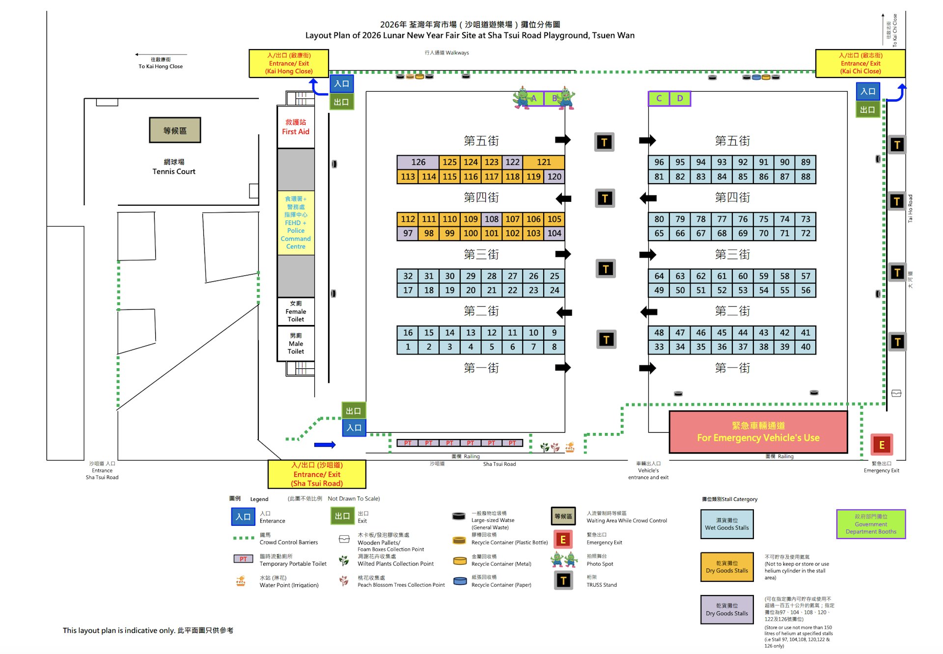 荃灣沙咀道遊樂場年宵市場2026 - 分佈圖