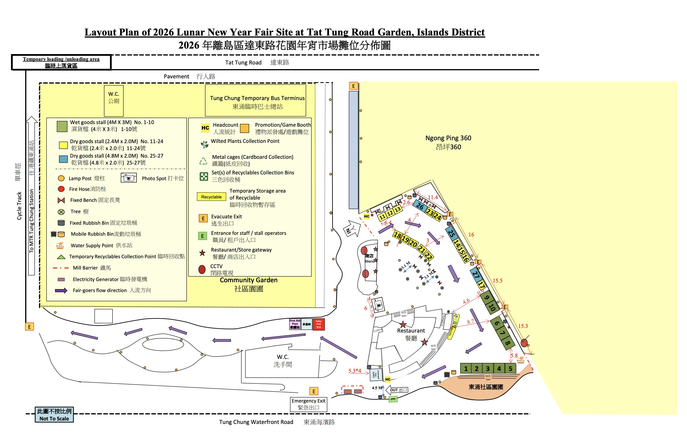 東涌達東路花園年宵市場2026 - 分佈圖