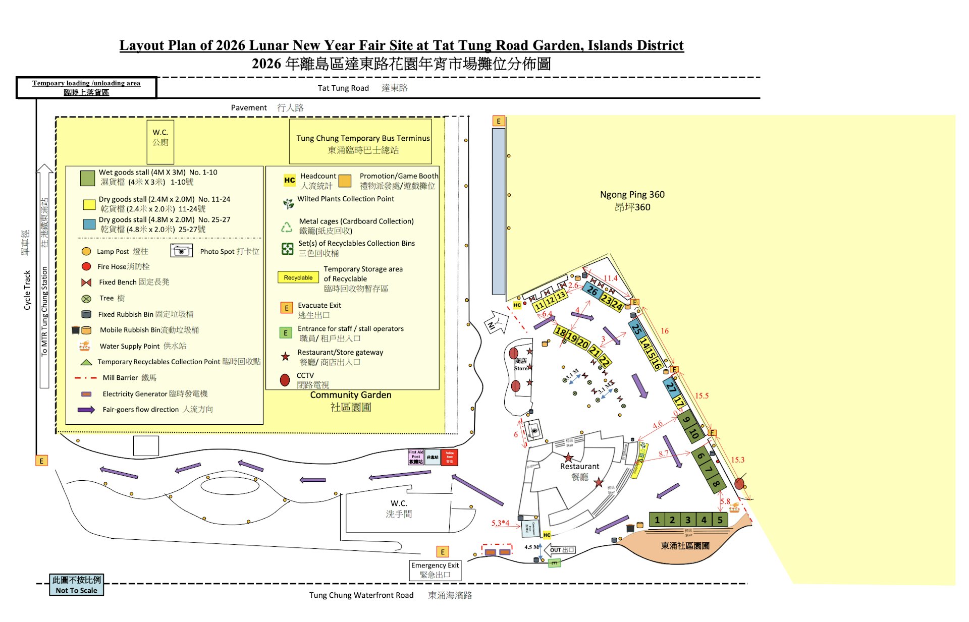 東涌達東路花園年宵市場2026 - 分佈圖
